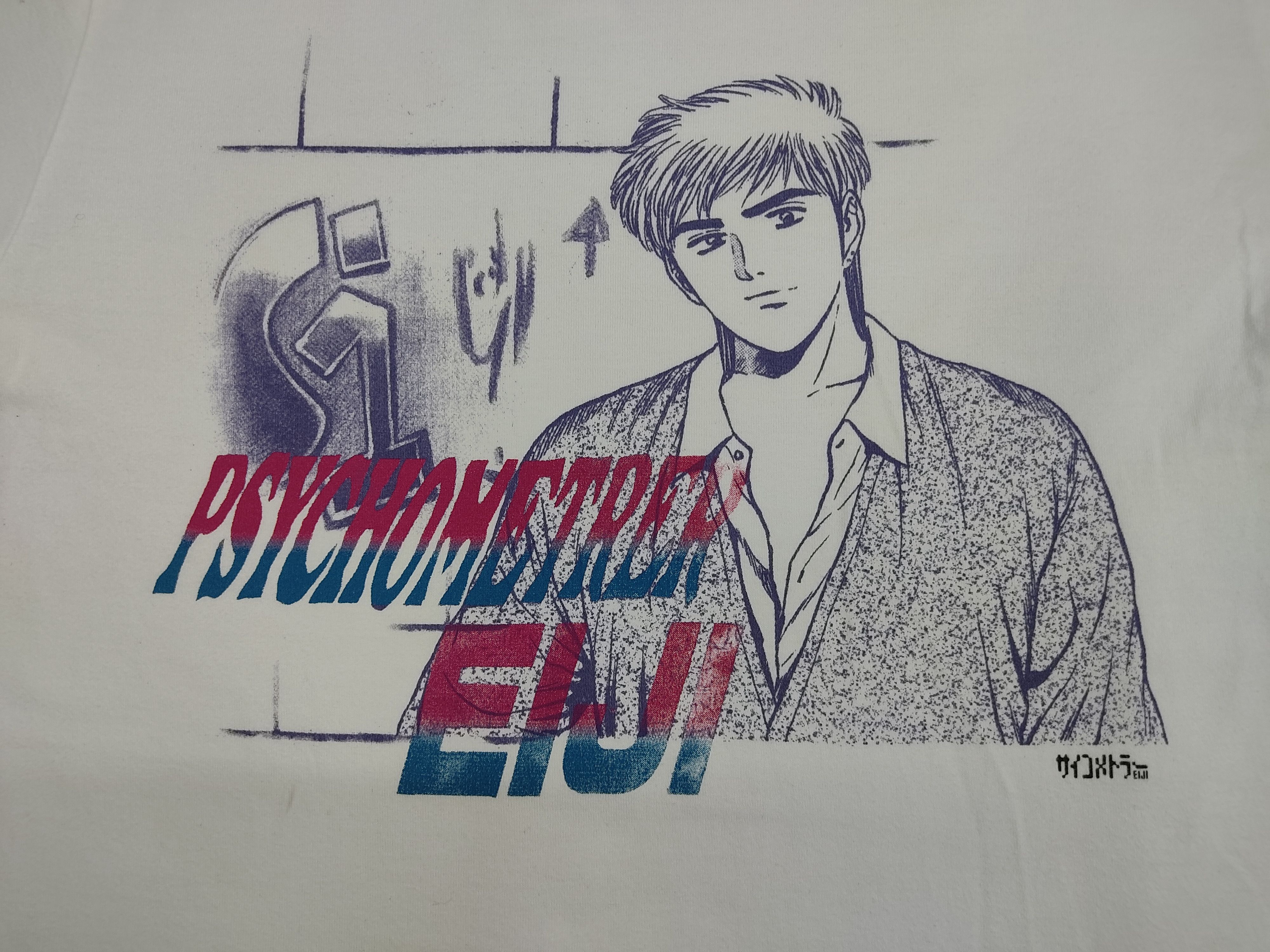 Anime Psychometrer Eiji Anima Vintage Japanese Manga Drama Comic Size US M / EU 48-50 / 2 - 2 Thumbnail