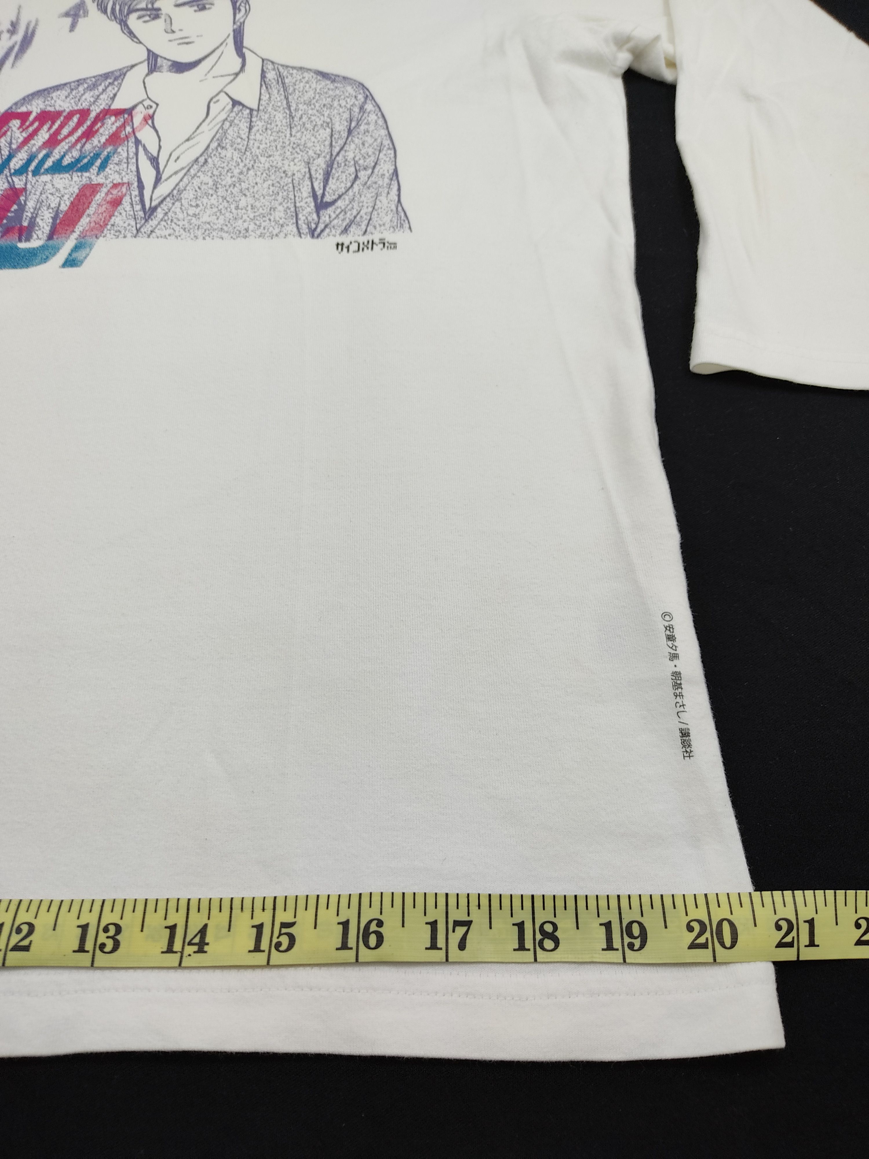 Anime Psychometrer Eiji Anima Vintage Japanese Manga Drama Comic Size US M / EU 48-50 / 2 - 6 Thumbnail