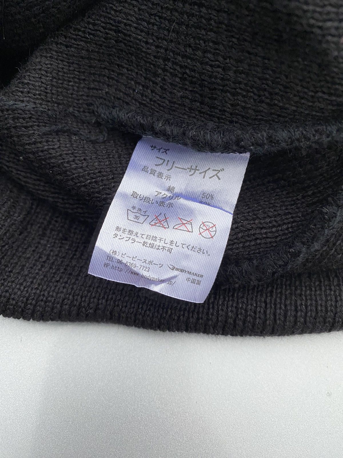 Japanese Brand Body Maker Inspired Chrome Heart Beanie Size ONE SIZE - 3 Thumbnail