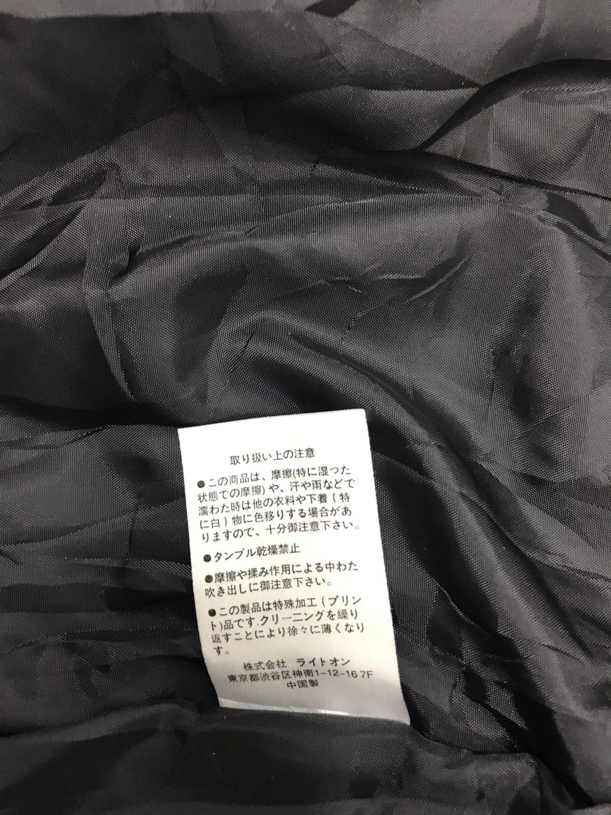 Japanese Brand Back Number Camouflage Bombers Jacket Style Size US M / EU 48-50 / 2 - 6 Thumbnail