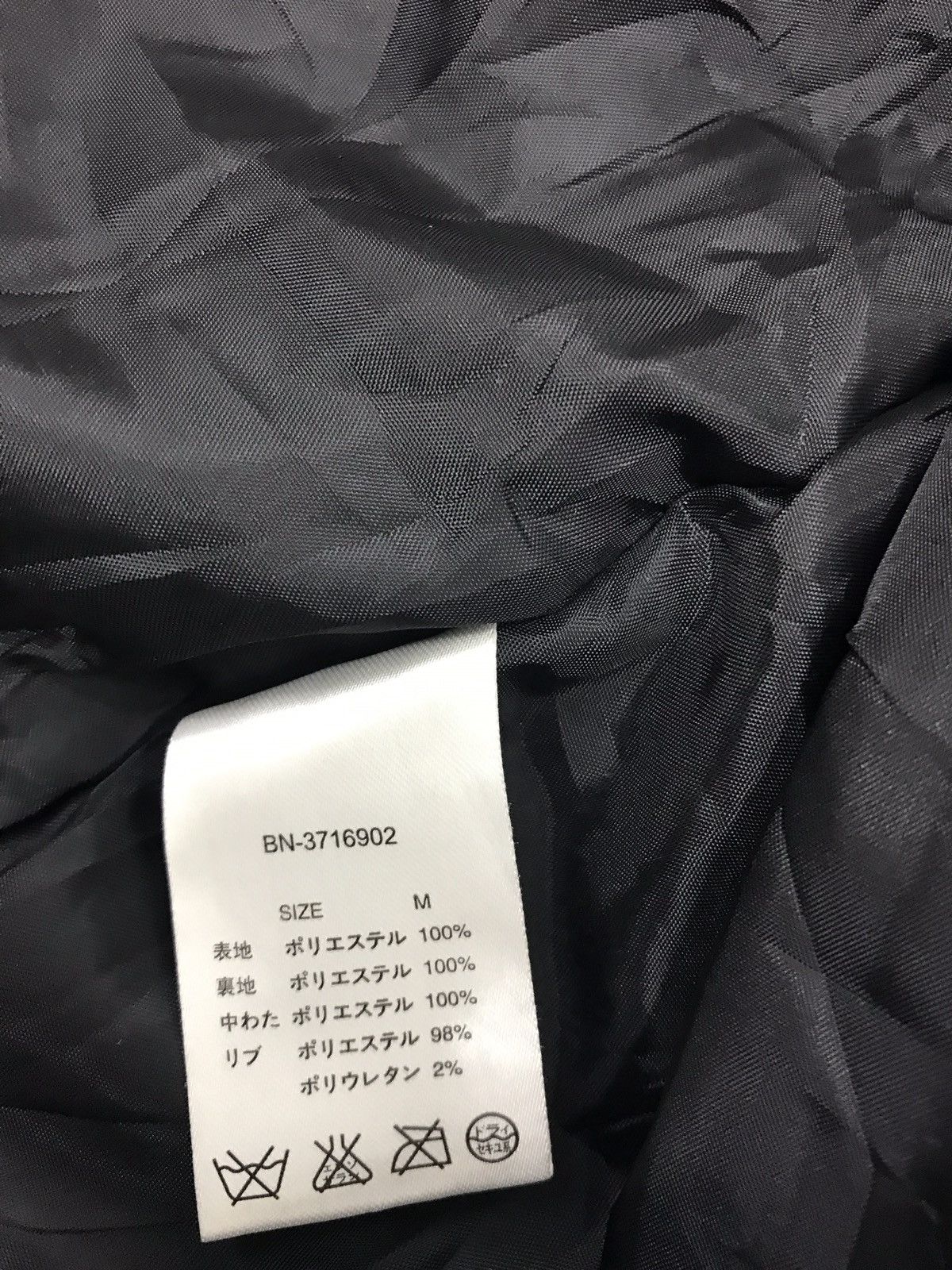 Japanese Brand Back Number Camouflage Bombers Jacket Style Size US M / EU 48-50 / 2 - 5 Thumbnail