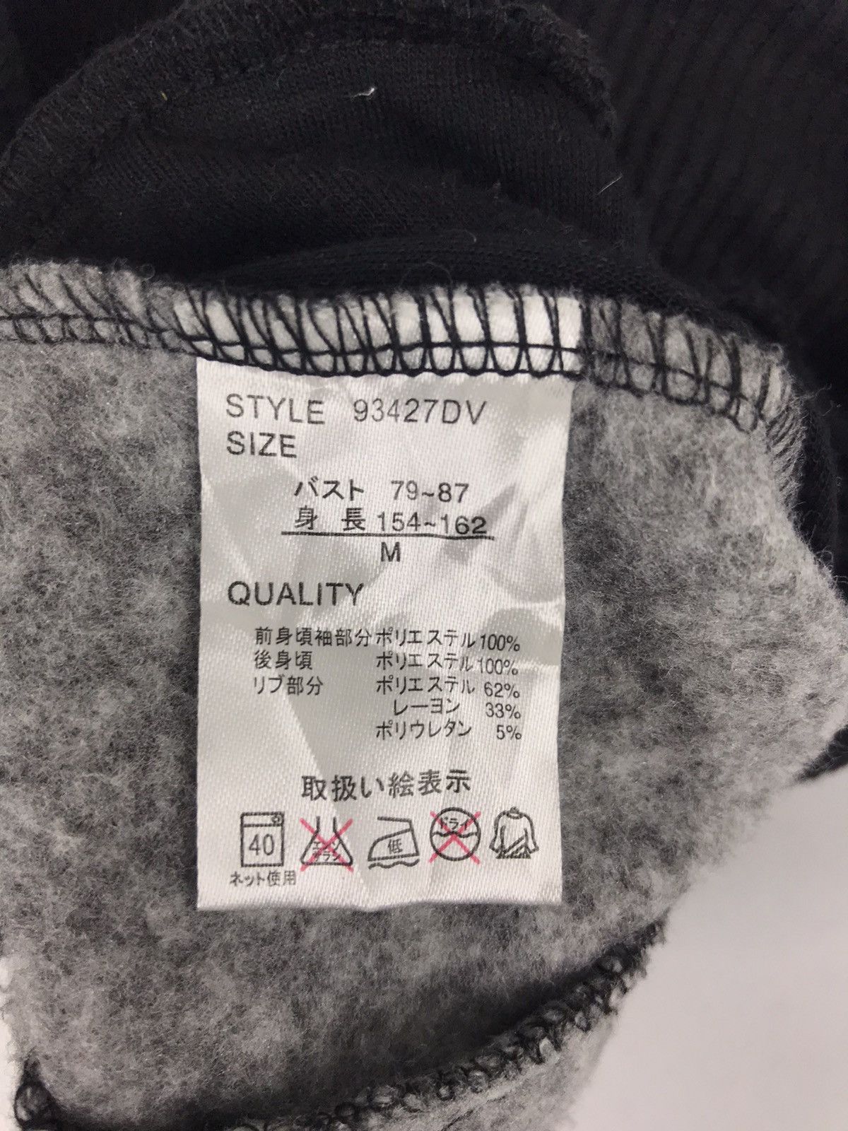 Japanese Brand Hype Style Sureve Sweatshirt Zipper Style Wool Jacket Size XS / US 0-2 / IT 36-38 - 7 Thumbnail