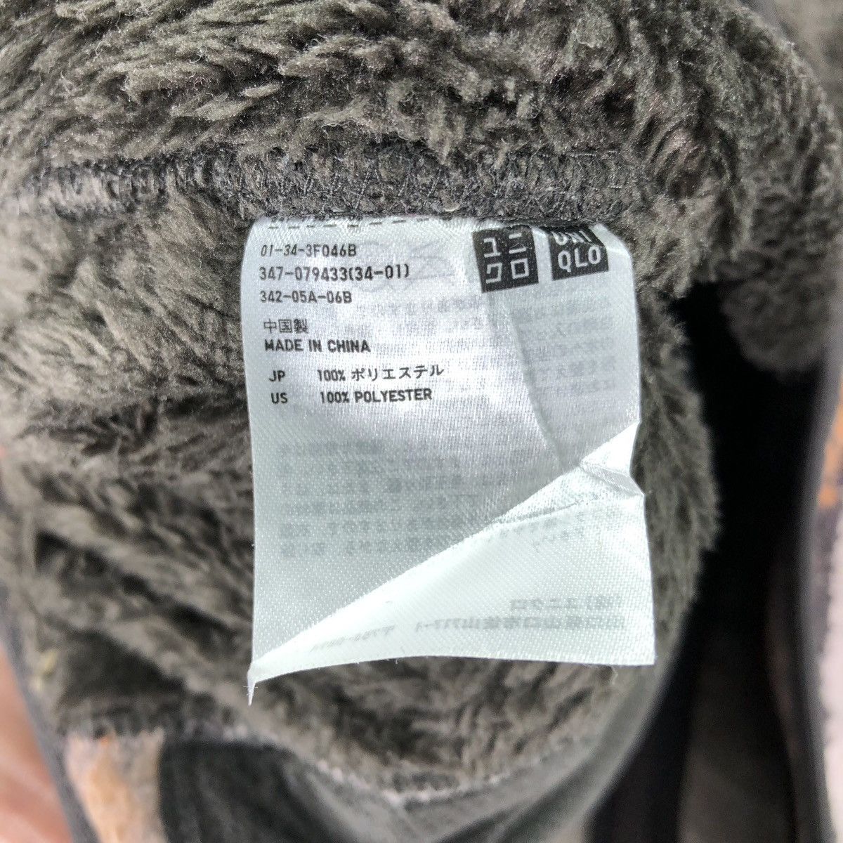 Uniqlo Uniqlo Knit Fleece Navajo Winter/Cold Vest Size US S / EU 44-46 / 1 - 9 Thumbnail