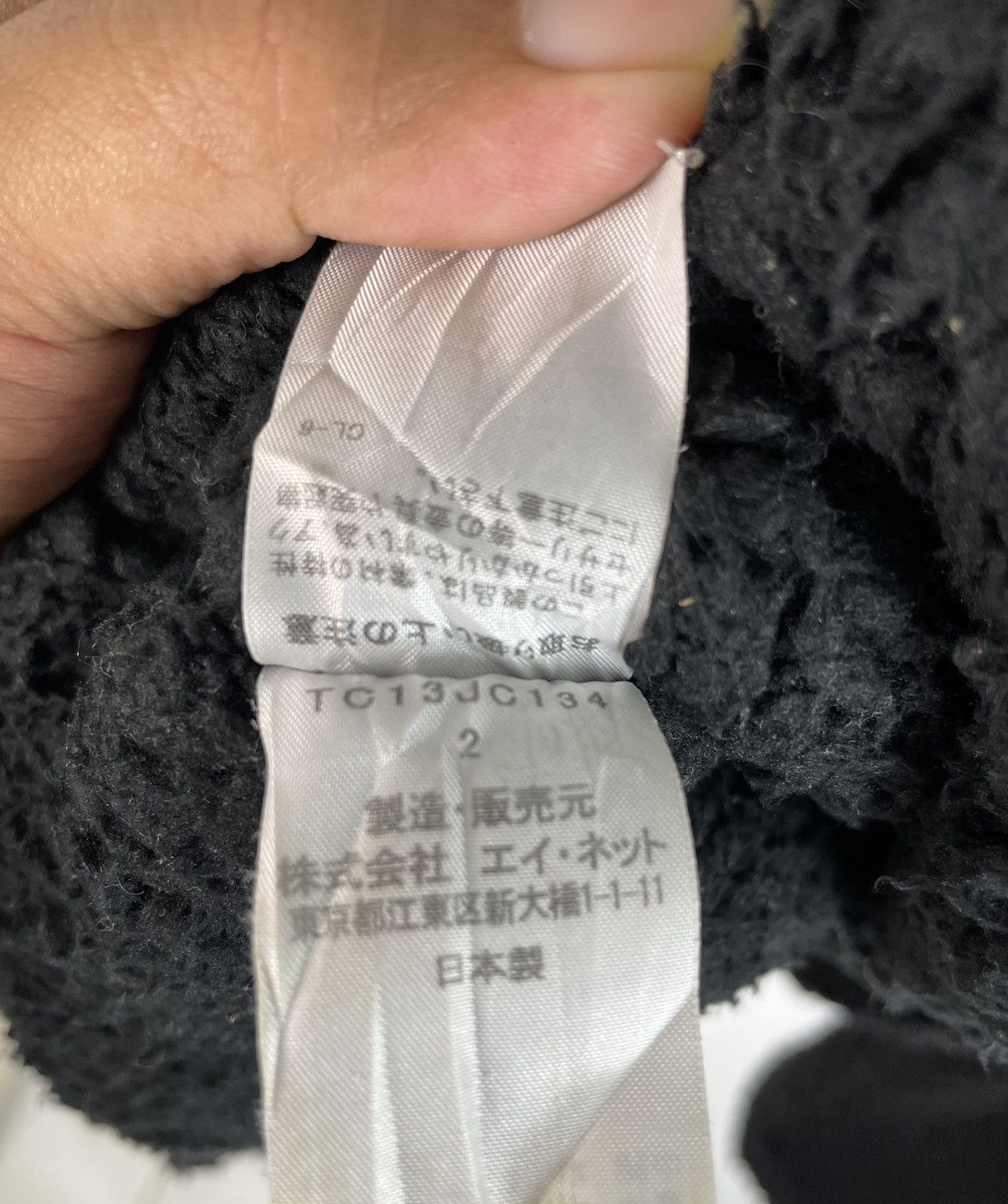 Issey Miyake Vintage Issey Miyake Tsumori Chisato Bomber Fleece Jacket Size US M / EU 48-50 / 2 - 7 Thumbnail