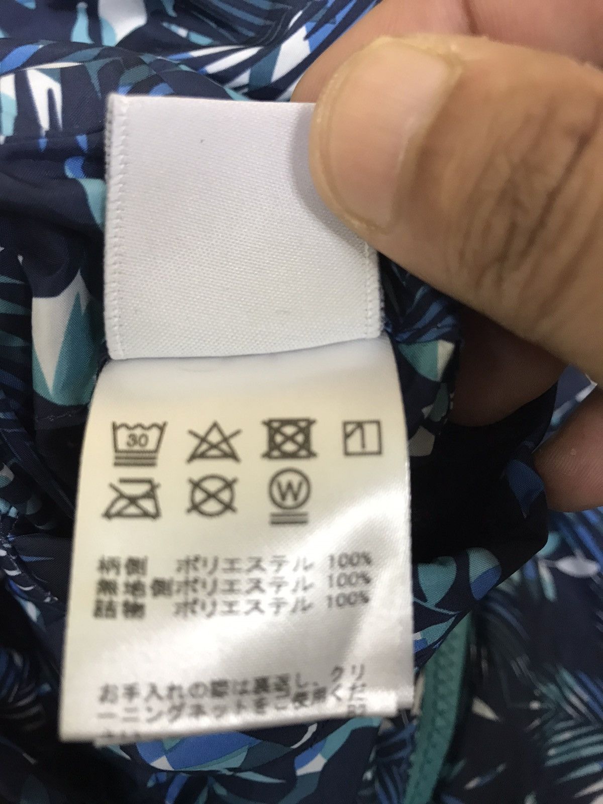 Japanese Brand Paradiso Reversible Vest Size US L / EU 52-54 / 3 - 14 Thumbnail