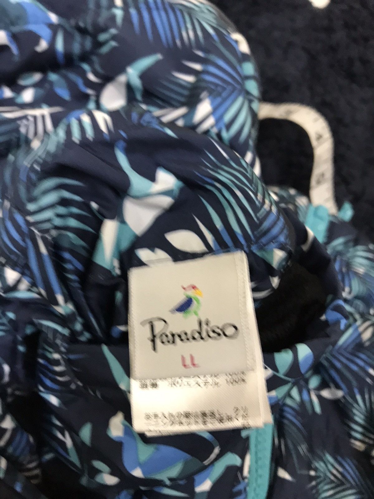 Japanese Brand Paradiso Reversible Vest Size US L / EU 52-54 / 3 - 13 Thumbnail