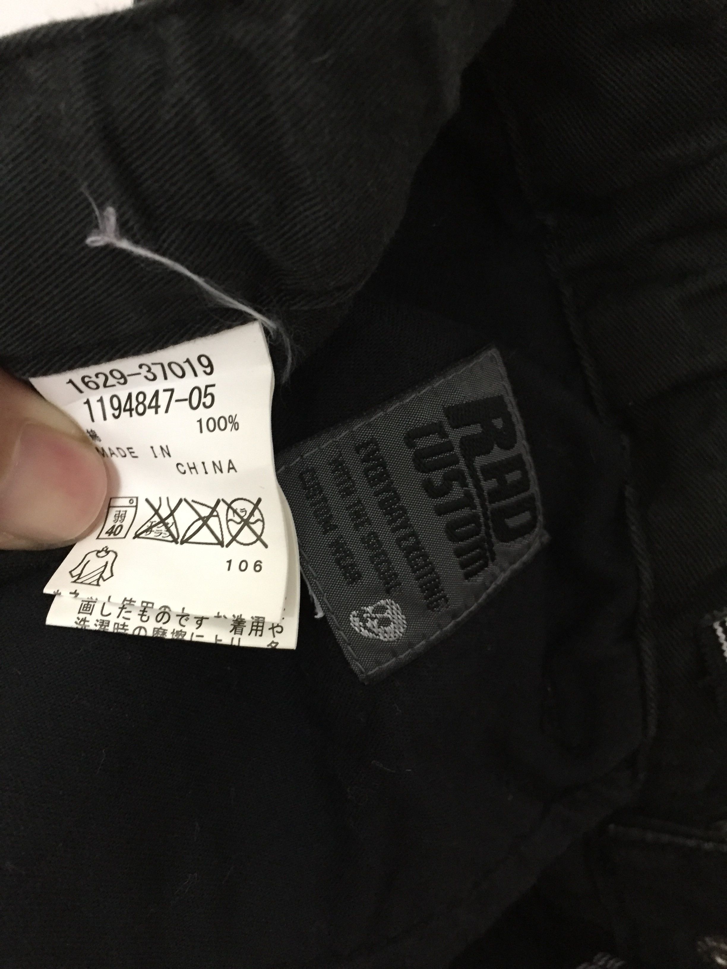 20471120 × Japanese Brand Rad Custom Inspired UNDERCOVER The Illusion of Haze fringe Size 26" / US 2 / IT 38 - 11 Thumbnail