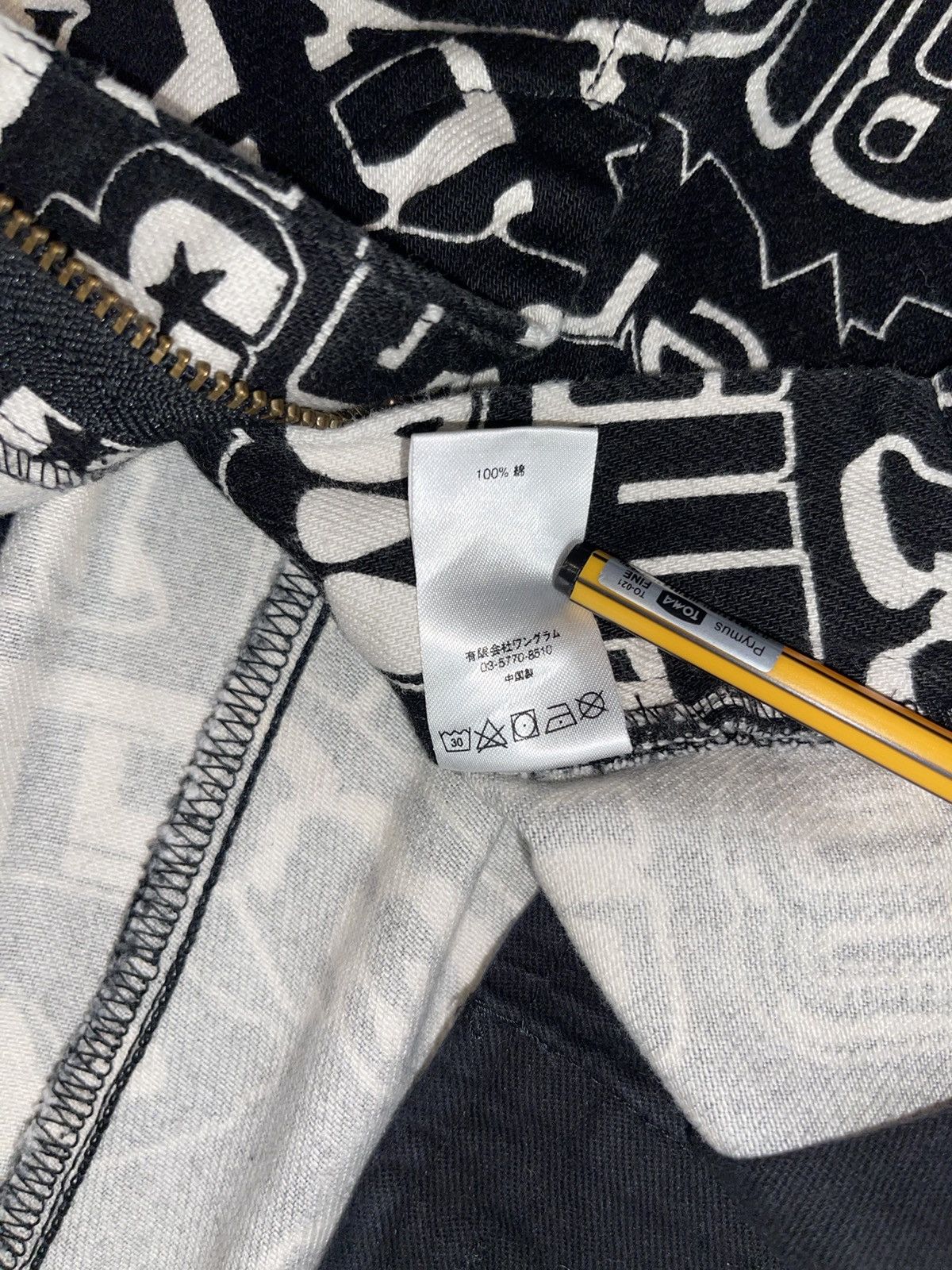 Hysteric Glamour × Supreme FW17 Supreme X Hysteric Glamour Text Work Denim Pants Size US 30 / EU 46 - 18 Thumbnail