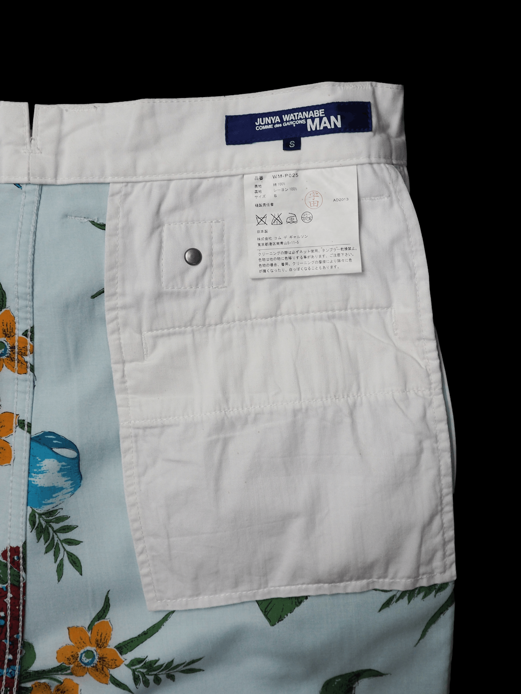 Comme des Garcons × Junya Watanabe S/S 14 Hawaiian Floral Rayon Shorts Pants Size US 32 / EU 48 - 8 Thumbnail
