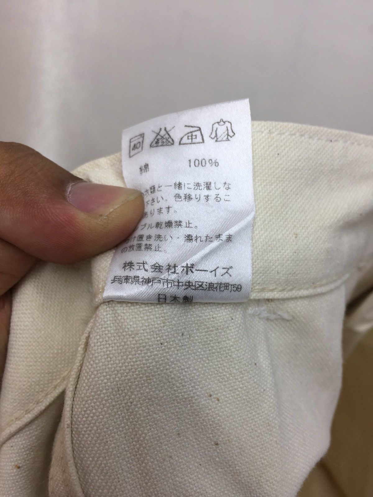 Danton Vintage Danton Bushpants Baker Pant Size US 30 / EU 46 - 9 Thumbnail