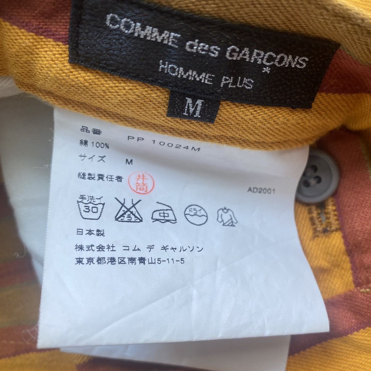 Comme des Garcons Runway SS01 Stripes Pants Size US 32 / EU 48 - 6 Thumbnail