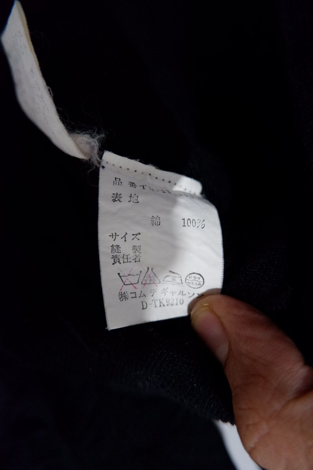 Comme des Garcons Vintage Comme Des Garcons Tricots Mock Neck Ls | Womens Size ONE SIZE - 8 Thumbnail