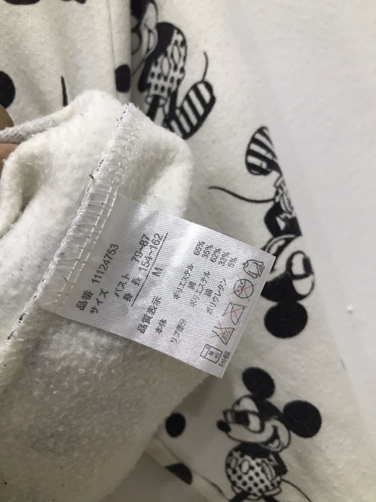 Disney Mickey Mouse overprint Logo Hooded sweatshirt Size US M / EU 48-50 / 2 - 10 Thumbnail