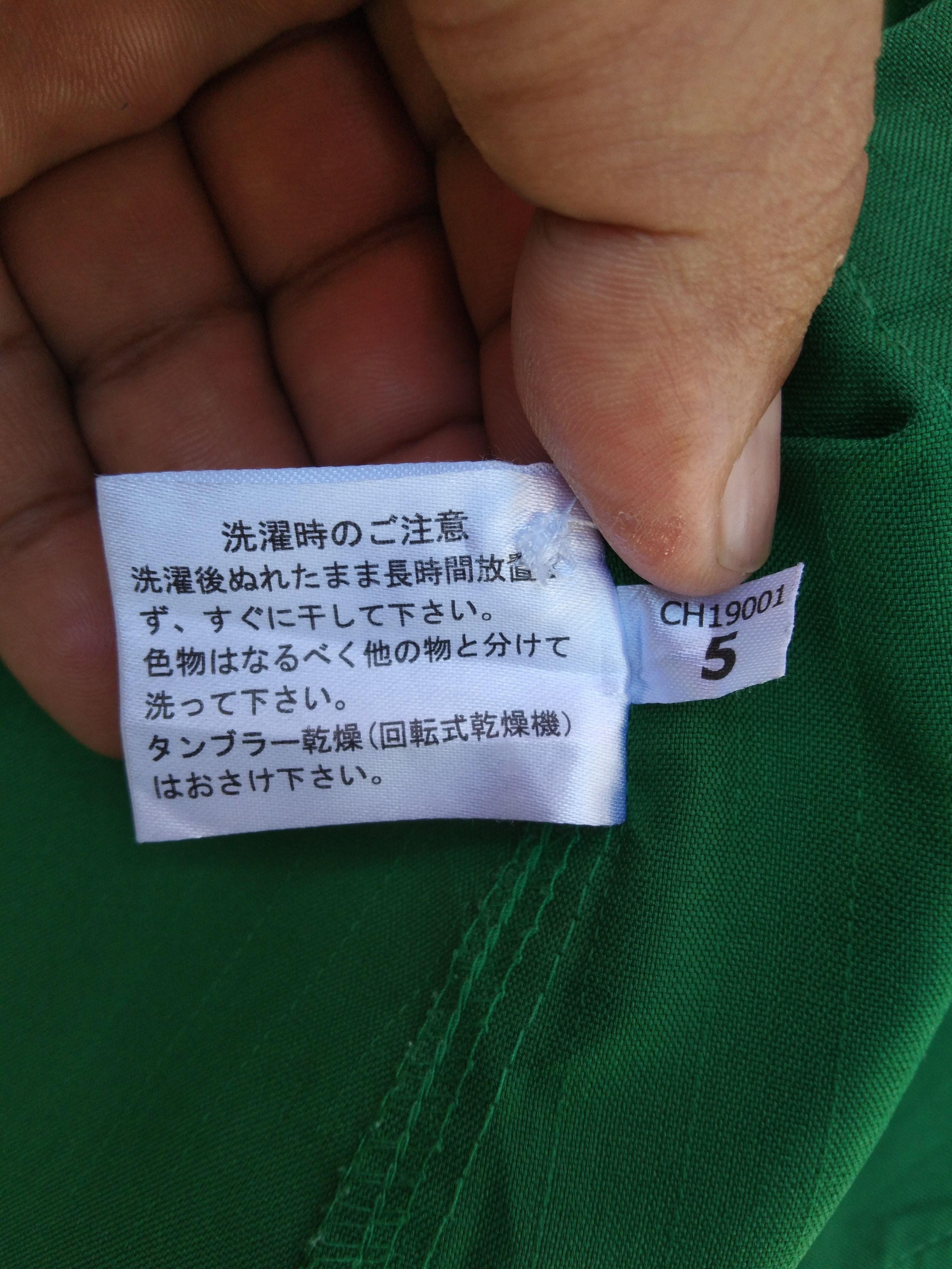 Other JAPAN 7 ELEVEN LIGHTLAYERS WORKERS JACKET Size US L / EU 52-54 / 3 - 10 Thumbnail