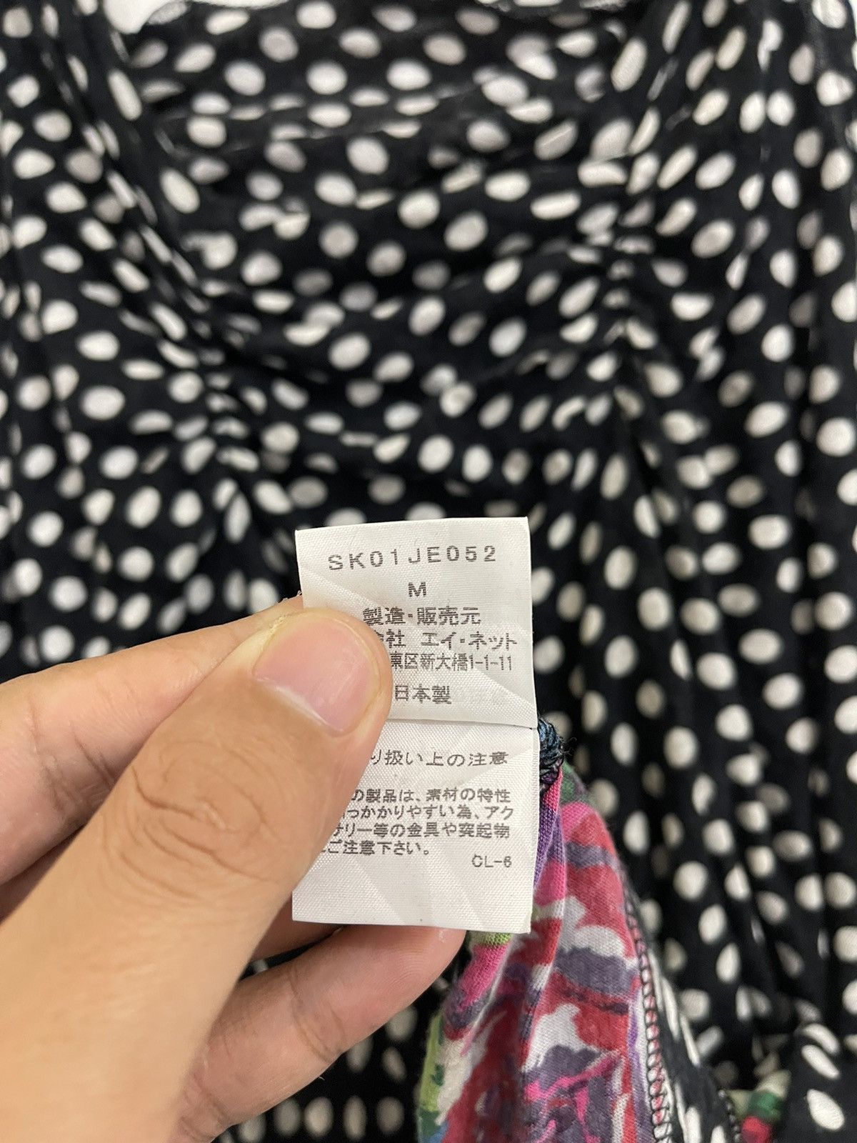 Issey Miyake Rare sunao kuwahara by issey miyake dress Size 27" / US 4 / IT 40 - 5 Thumbnail