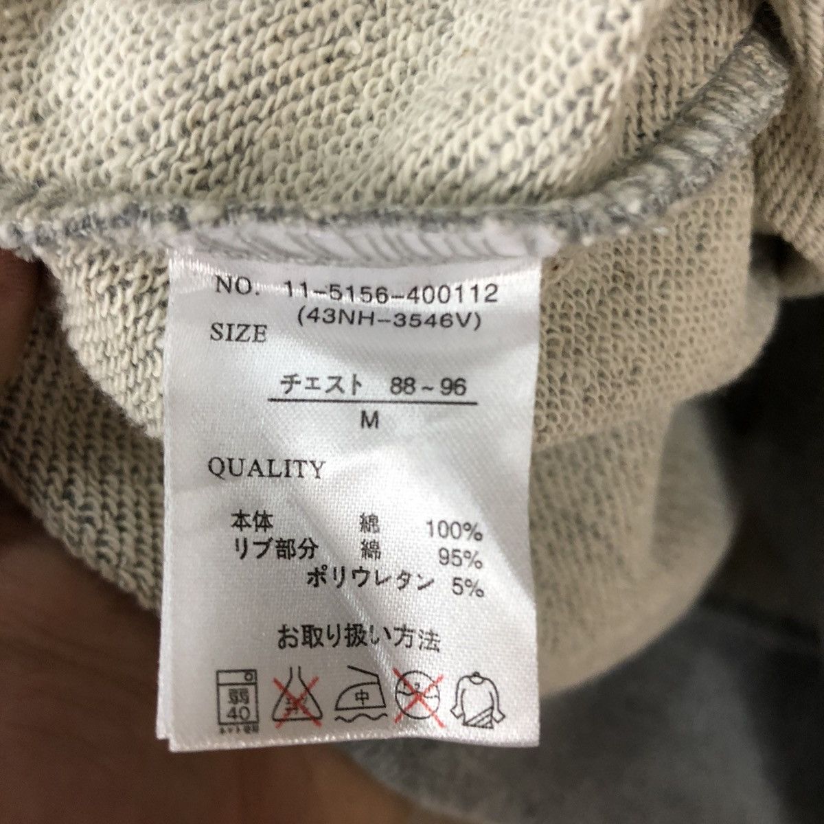 Japanese Brand NB Avail Jeans Grey Sweatshirt #041B Size US M / EU 48-50 / 2 - 14 Thumbnail
