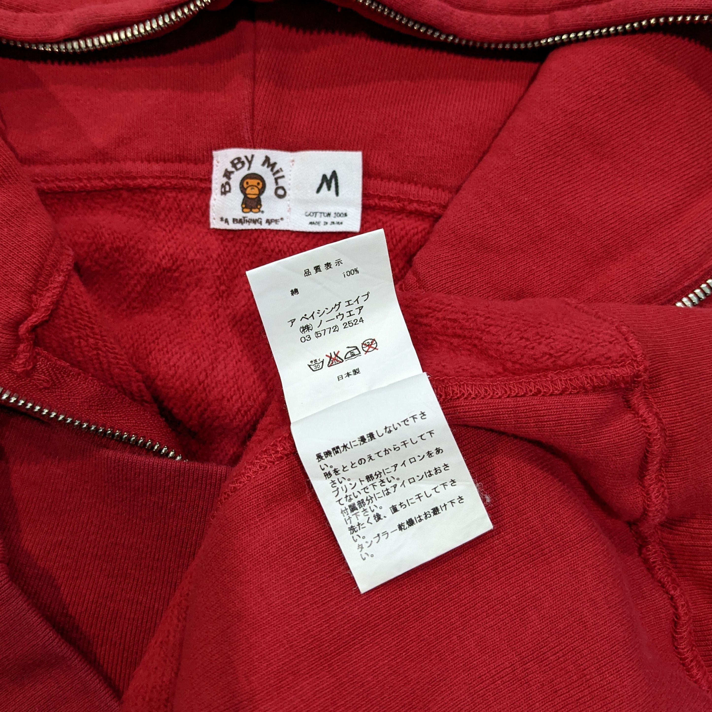 Bape × Kaws 2006 Bape x Kaws Baby Milo Pullover Hoodie Size US M / EU 48-50 / 2 - 5 Thumbnail
