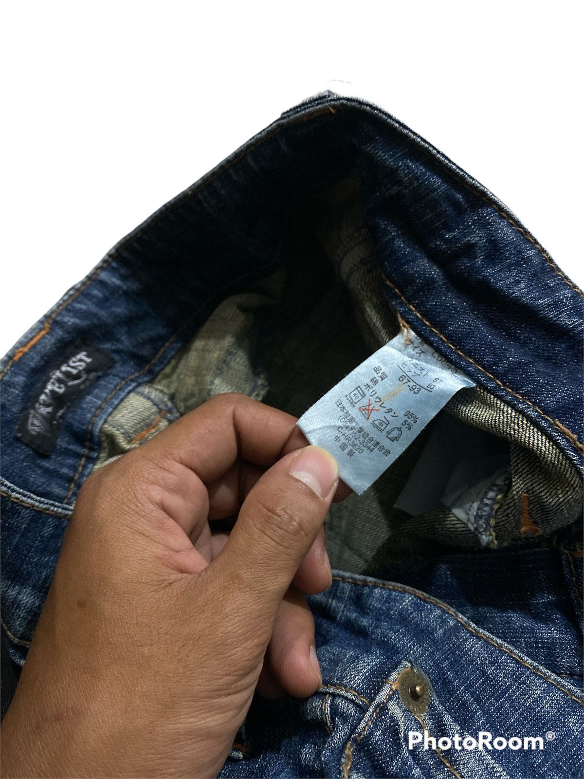 Hysteric Glamour × If Six Was Nine × Japanese Brand Flare Jeans Japan Wave List Claws Distressed Size US 30 / EU 46 - 5 Thumbnail