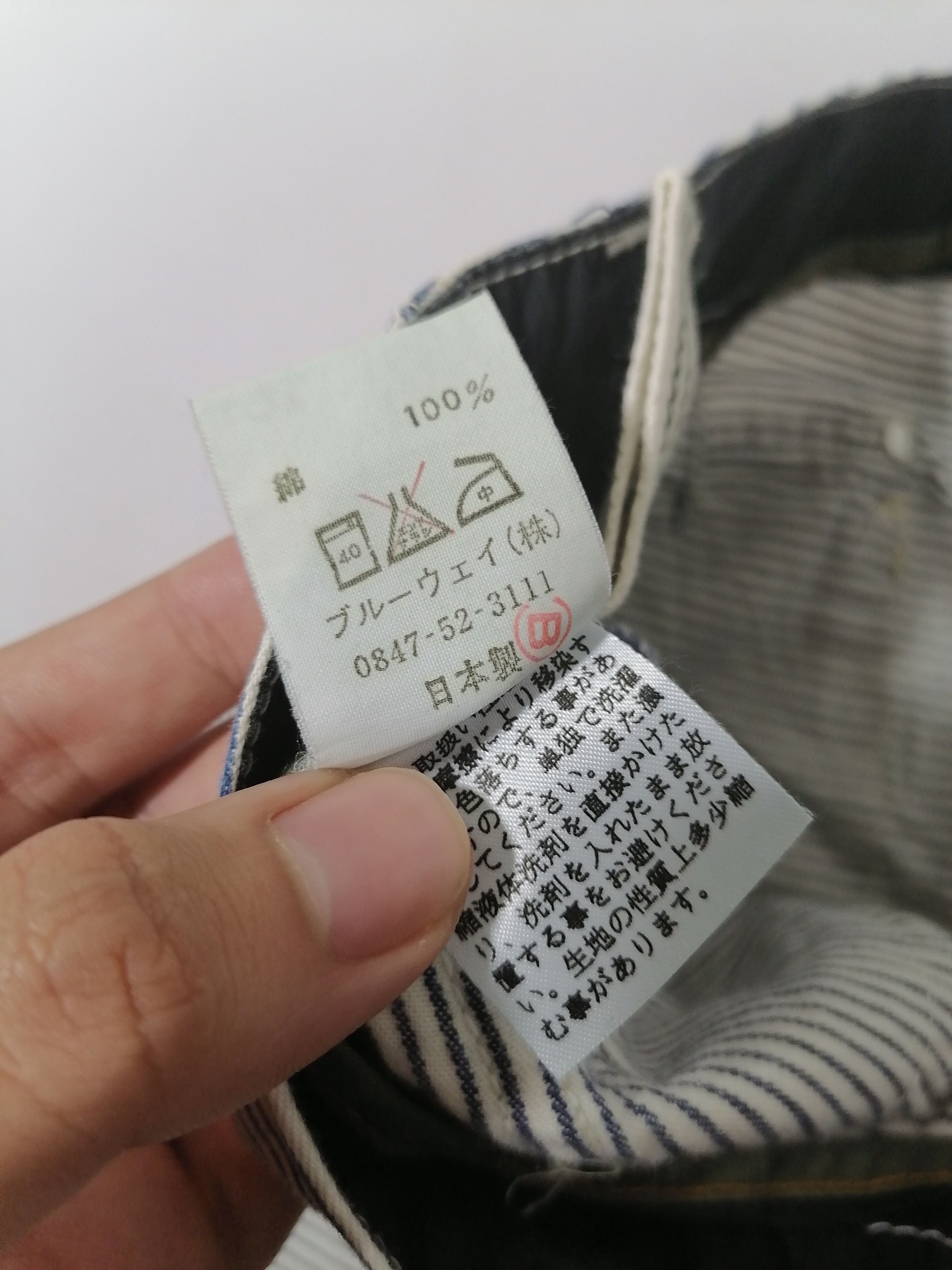 Japanese Brand ET Boite Pants Size 32" / US 10 / IT 46 - 6 Thumbnail