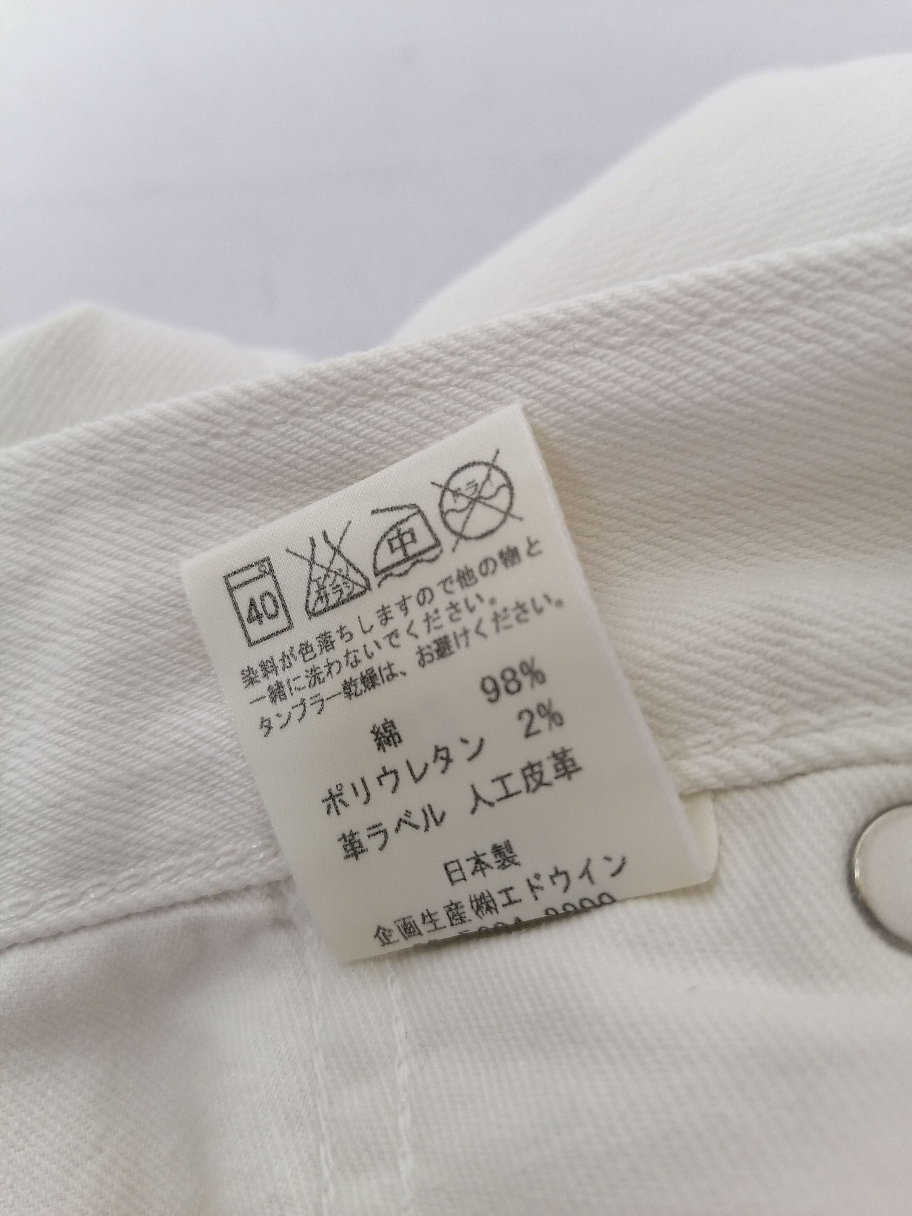 Edwin × Japanese Brand Edwin London Slim White Jeans Size US 36 / EU 52 - 6 Thumbnail