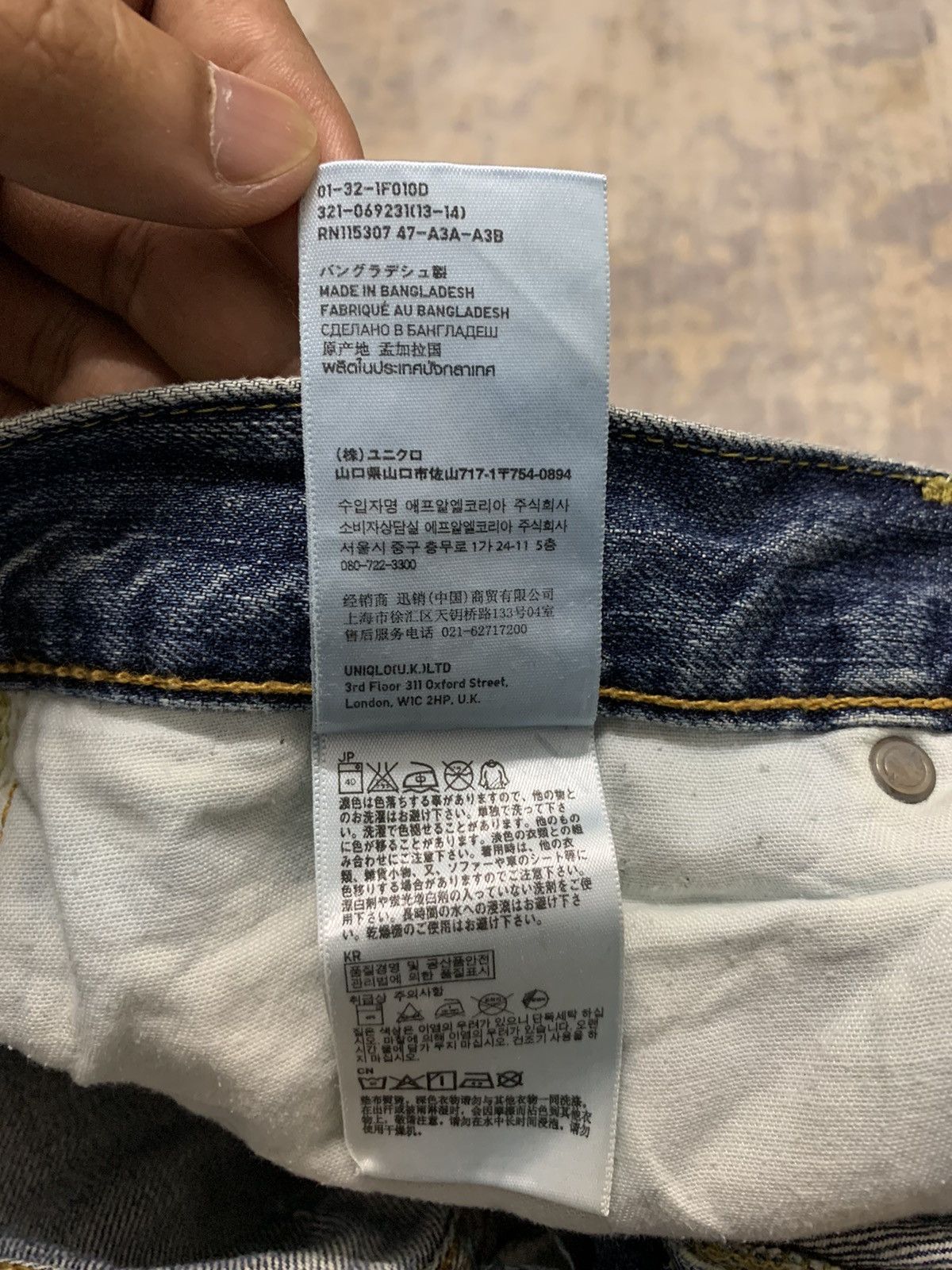 Japanese Brand Japanese Uniqlo Undercover Style Distressed Denim Jeans Size US 33 - 10 Thumbnail