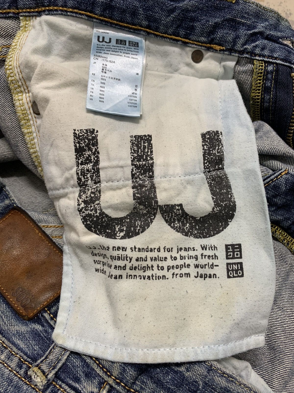 Japanese Brand Japanese Uniqlo Undercover Style Distressed Denim Jeans Size US 33 - 12 Thumbnail