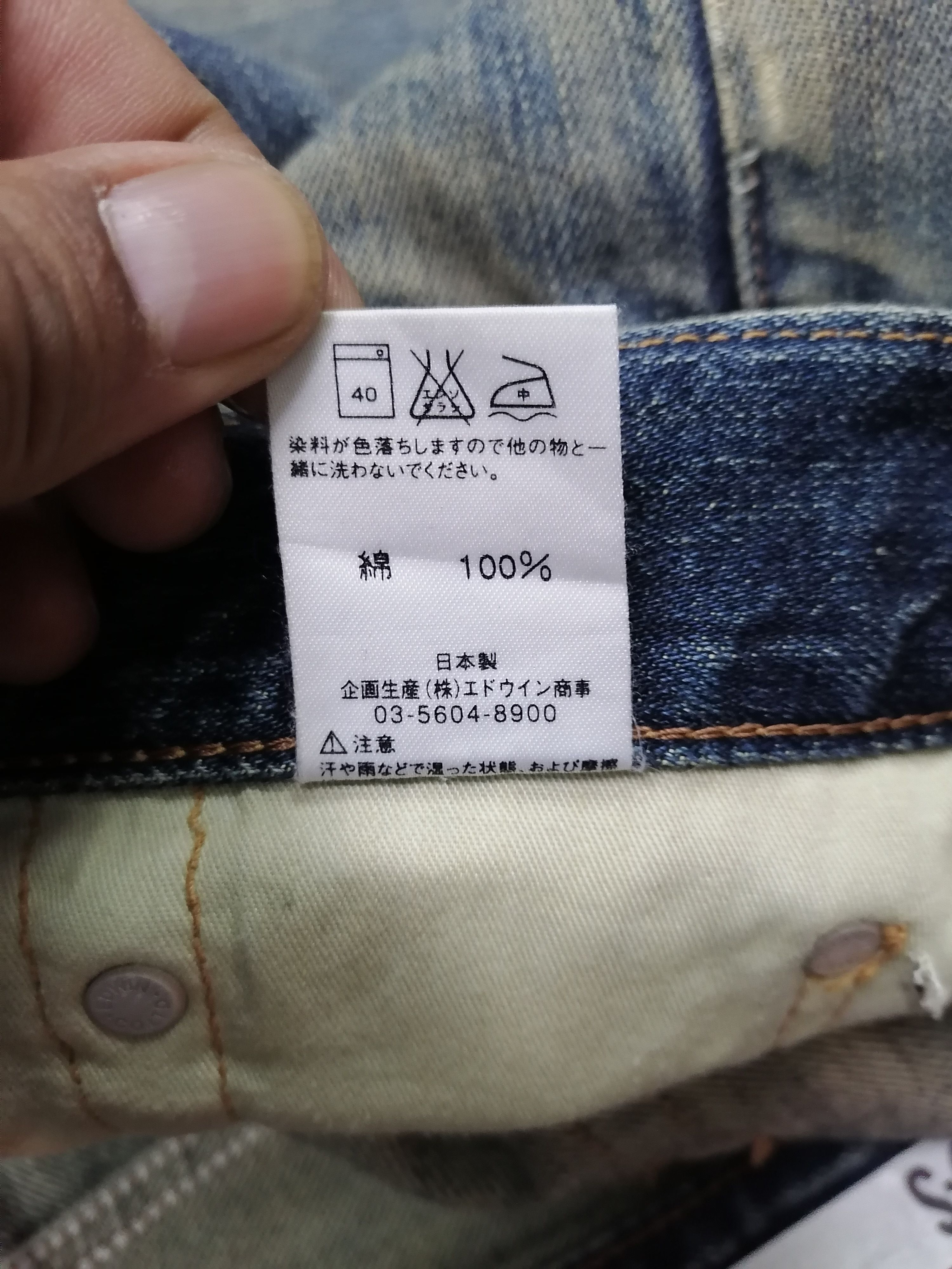 Japanese Brand Trashed Edwin Distressed Erd Denim Jeans Size US 31 - 11 Thumbnail