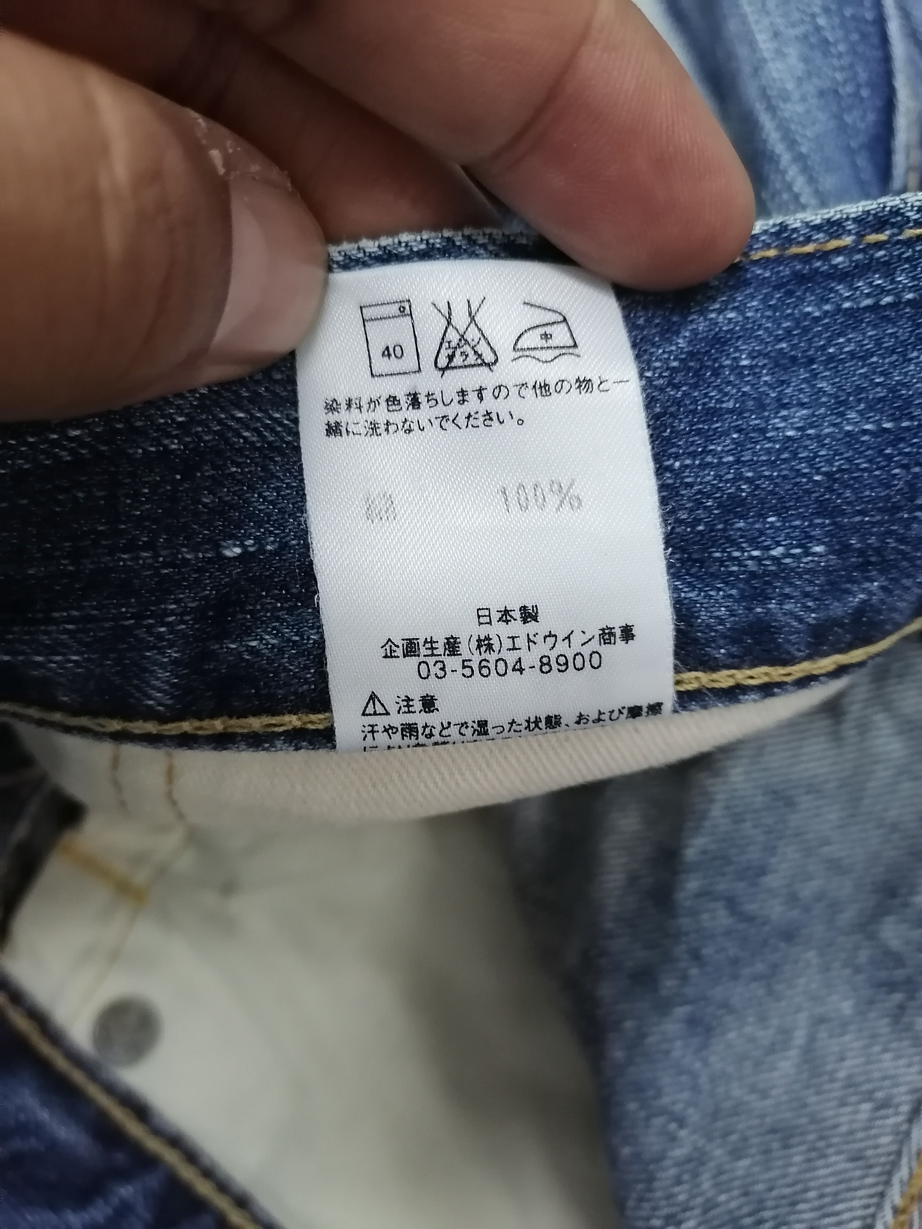 Japanese Brand Made In Japan Edwin Patchwork Distressed Denim Pants Size US 30 / EU 46 - 13 Thumbnail