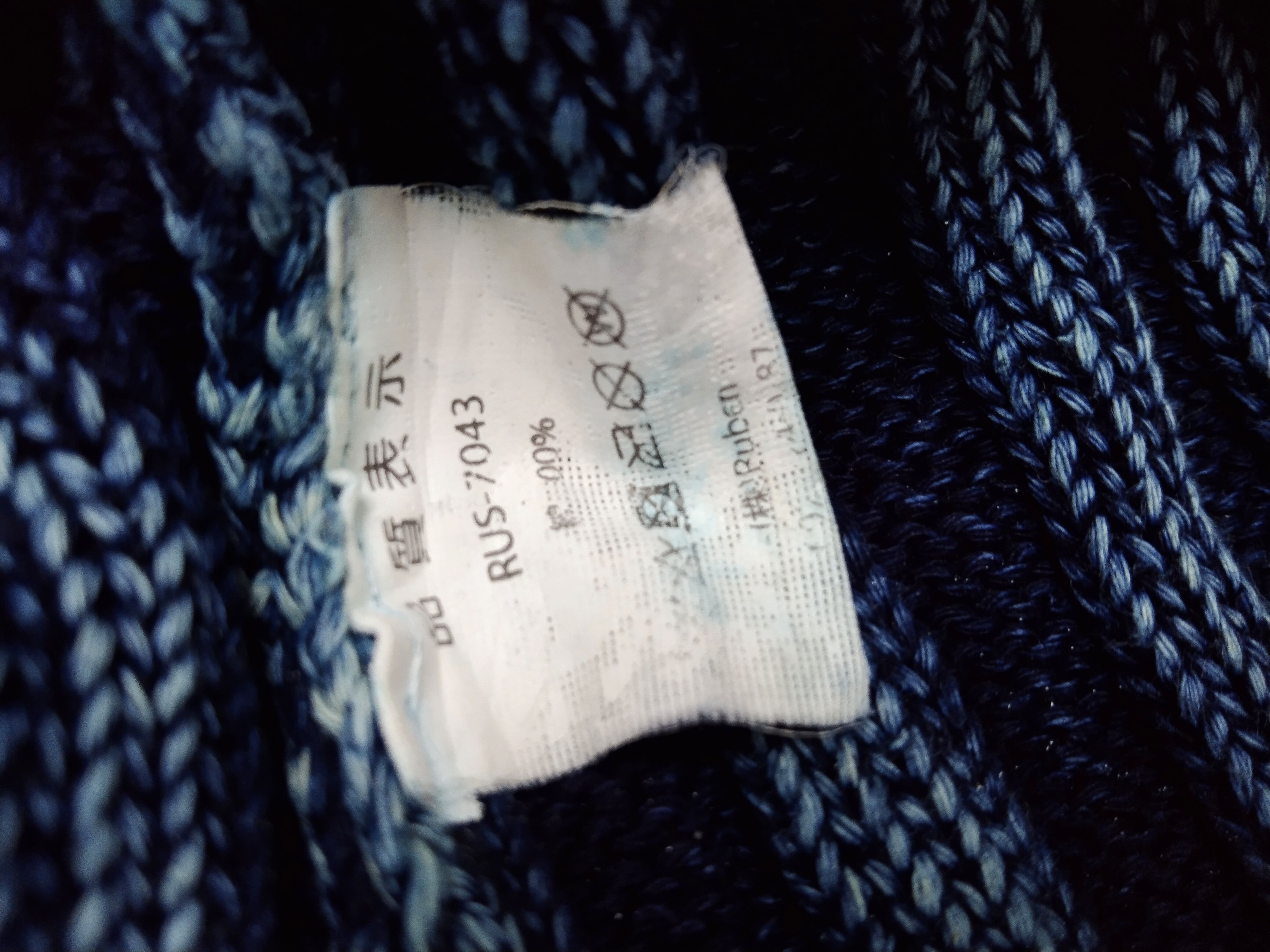 Indigo × Japanese Brand WELLKAM JAPAN INDIGO OVERDYED RIB KNIT SKULL BEANIE Size ONE SIZE - 6 Thumbnail