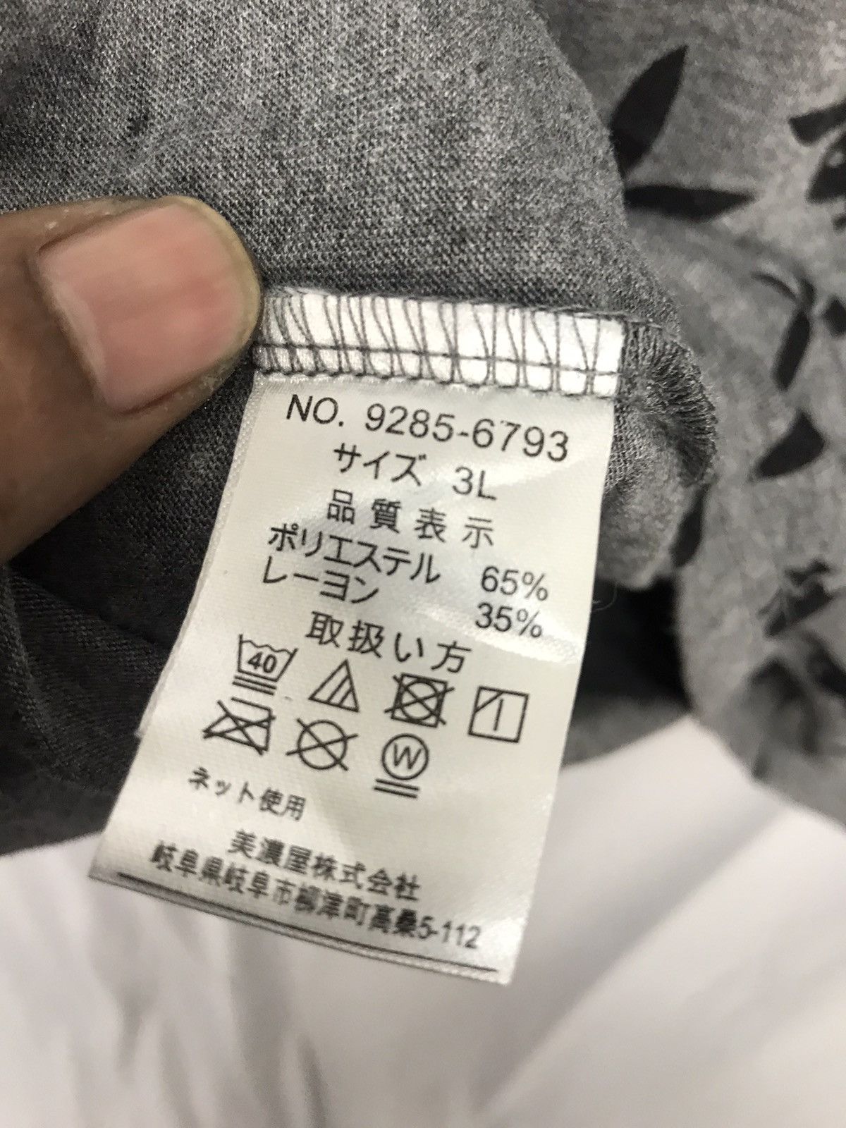 Japanese Brand × Playboy Playboy bunny fullprint tee Size US M / EU 48-50 / 2 - 4 Thumbnail