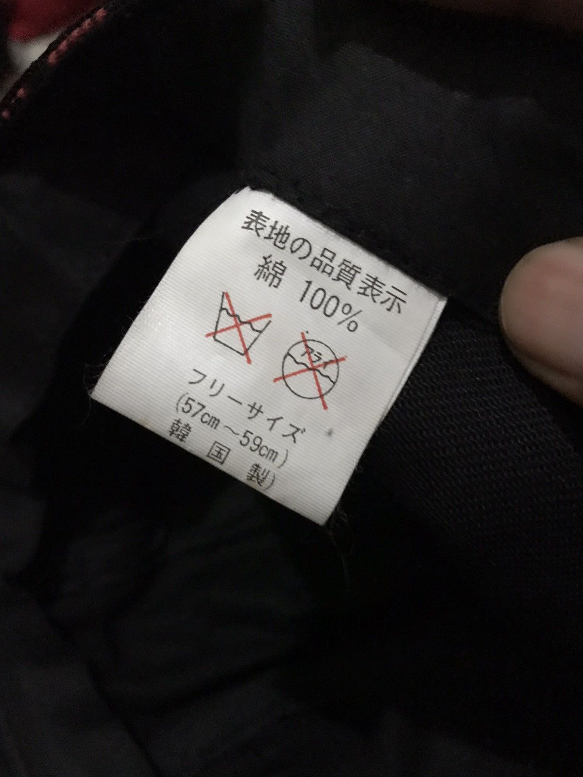 Japanese Brand Japanese Overprint Skull Cap Size ONE SIZE - 7 Thumbnail
