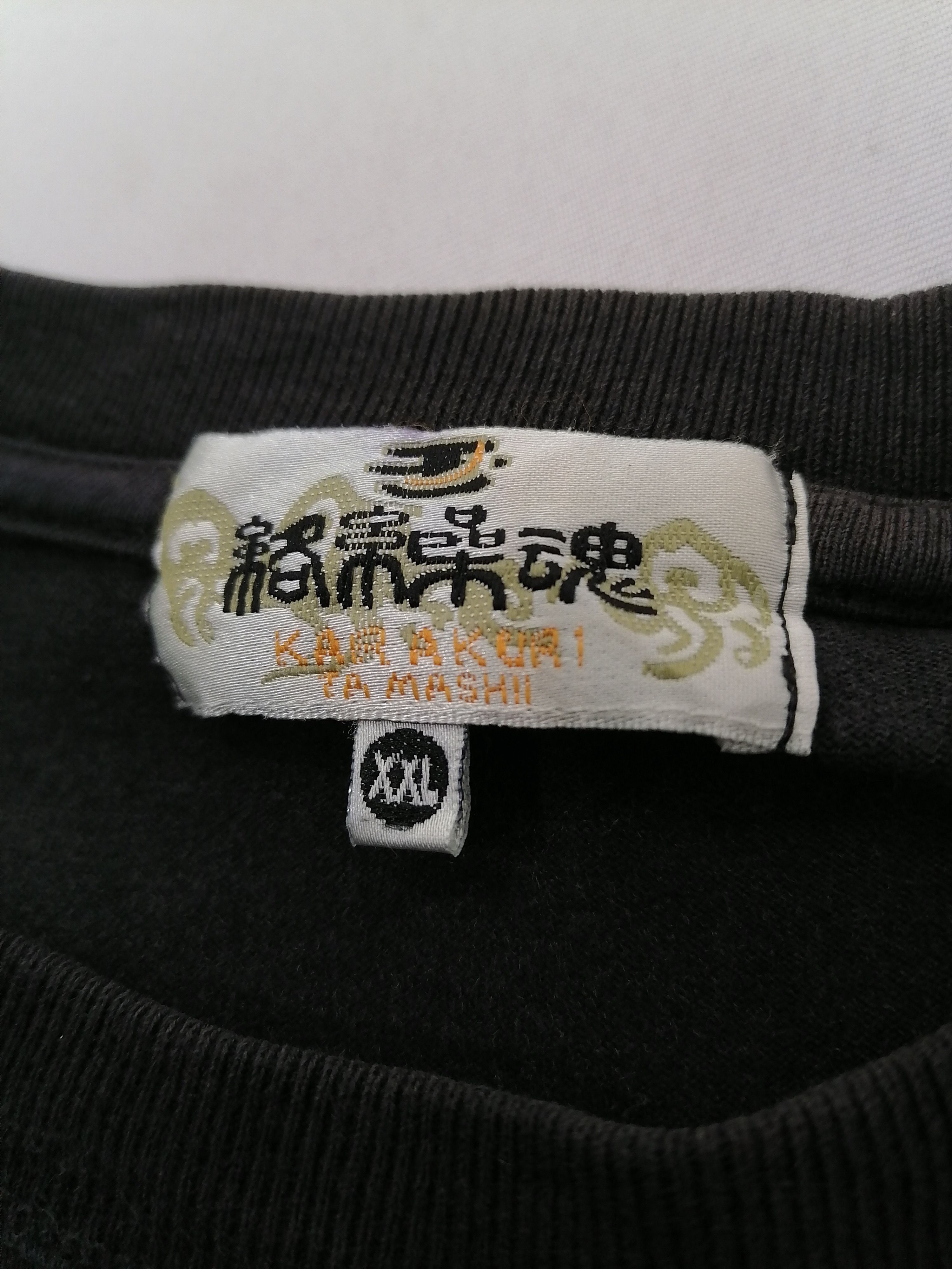 Japanese Brand Karakuri Yamashi Embroidered Devil Tee Size US XL / EU 56 / 4 - 6 Thumbnail