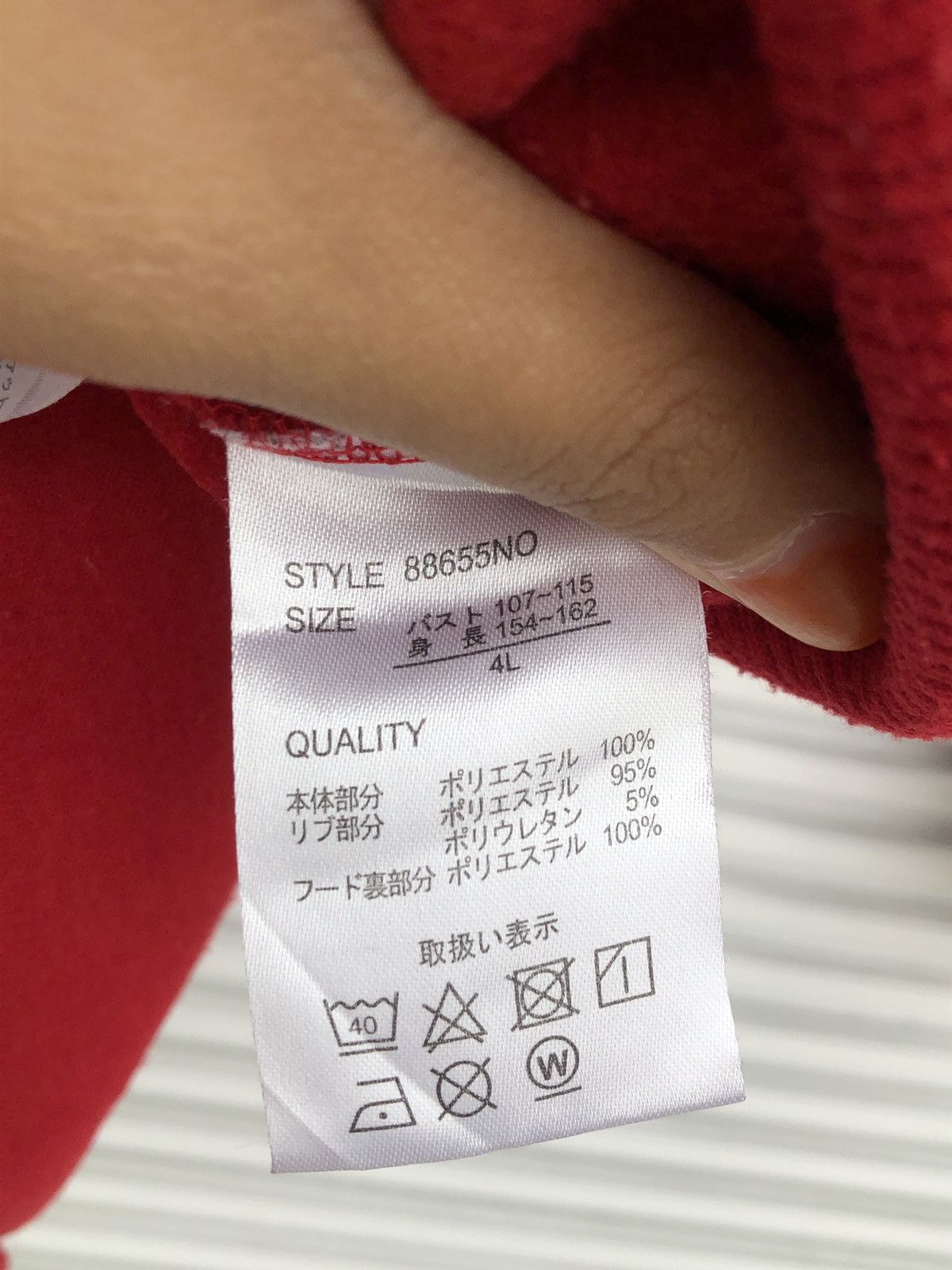 Cartoon Network Vintage Hello Kitty Hoodies / Baby Anime Milo Evangelion Size US XL / EU 56 / 4 - 5 Thumbnail
