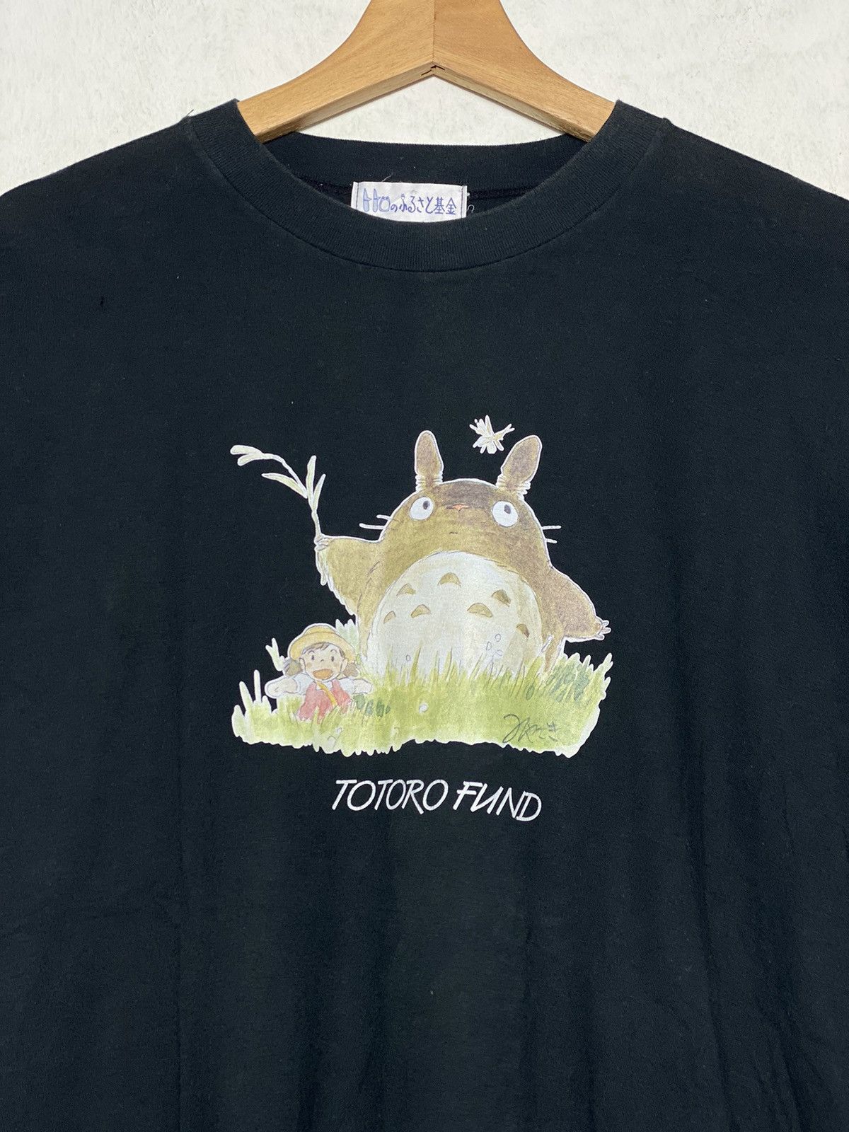 Cartoon Network Vintage My Neigbor Totoro Anime / Akira Evangelion Size US L / EU 52-54 / 3 - 2 Thumbnail
