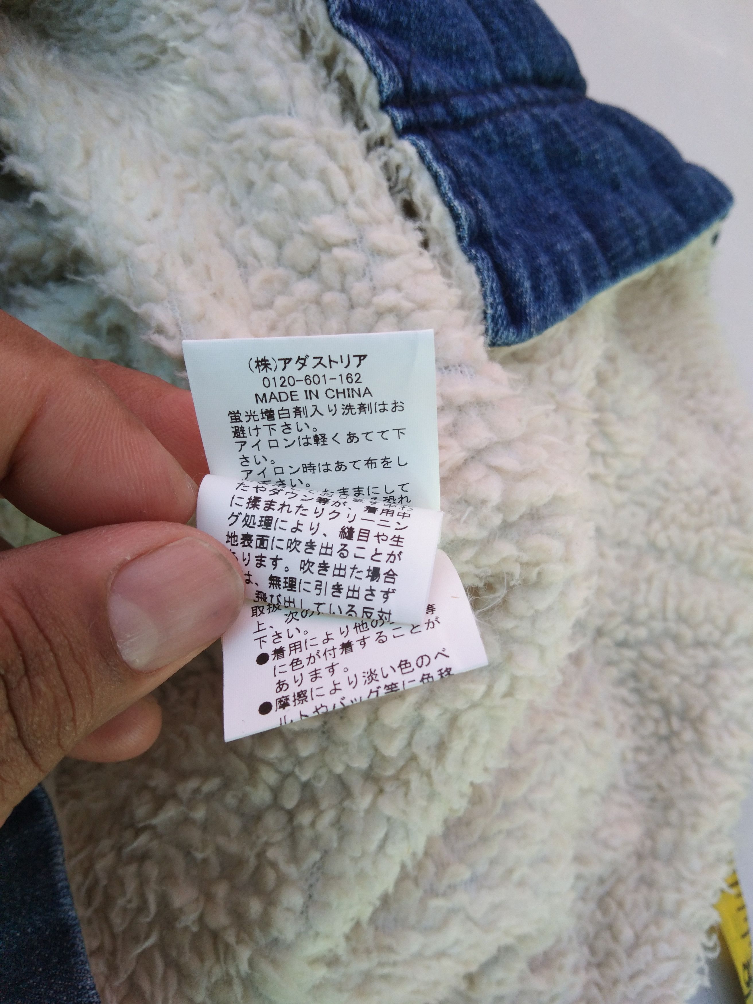 Japanese Brand BAY FLOW WOMEN'S DENIM LONG JACKET Size S / US 4 / IT 40 - 7 Thumbnail