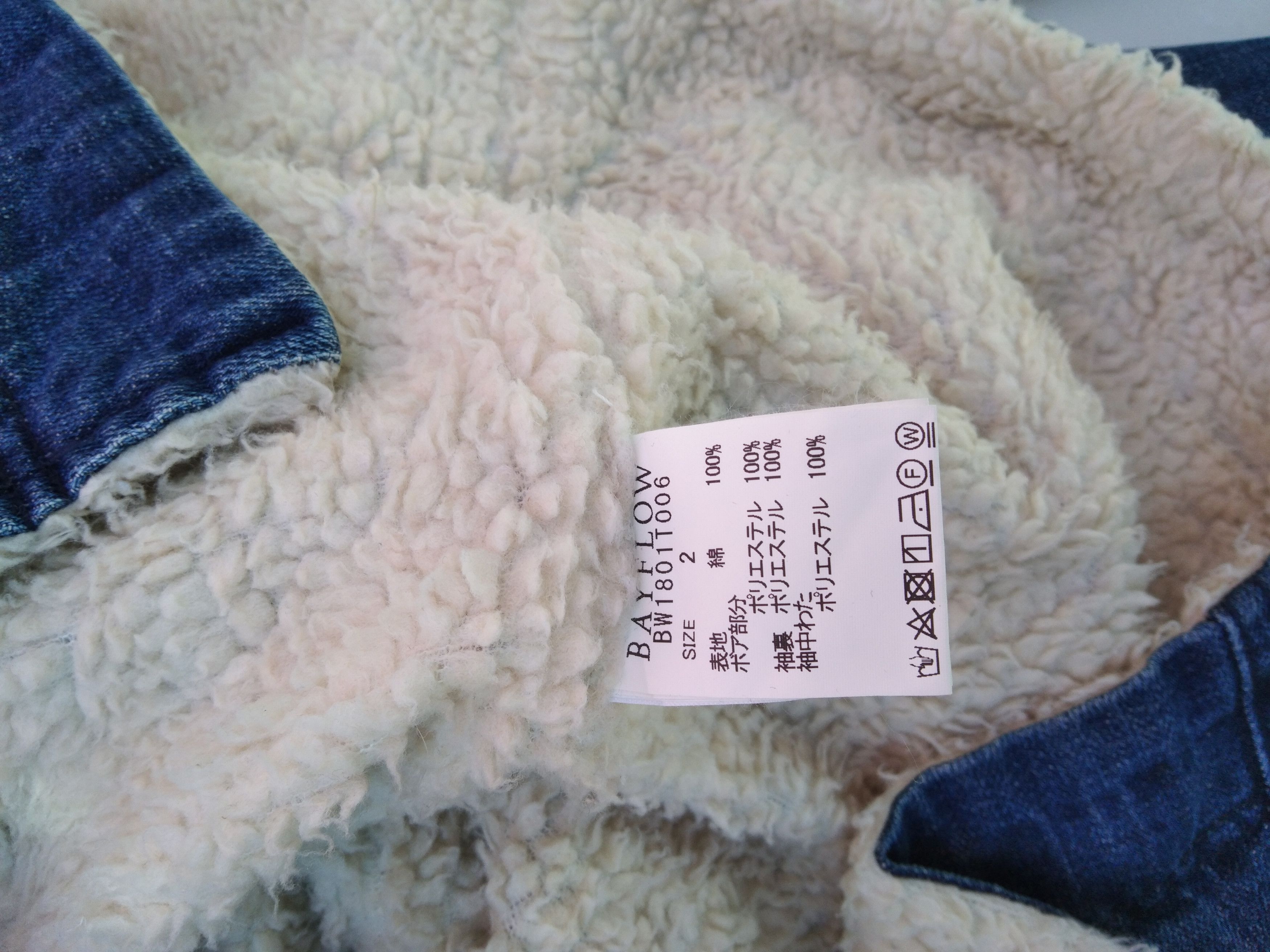 Japanese Brand BAY FLOW WOMEN'S DENIM LONG JACKET Size S / US 4 / IT 40 - 8 Thumbnail