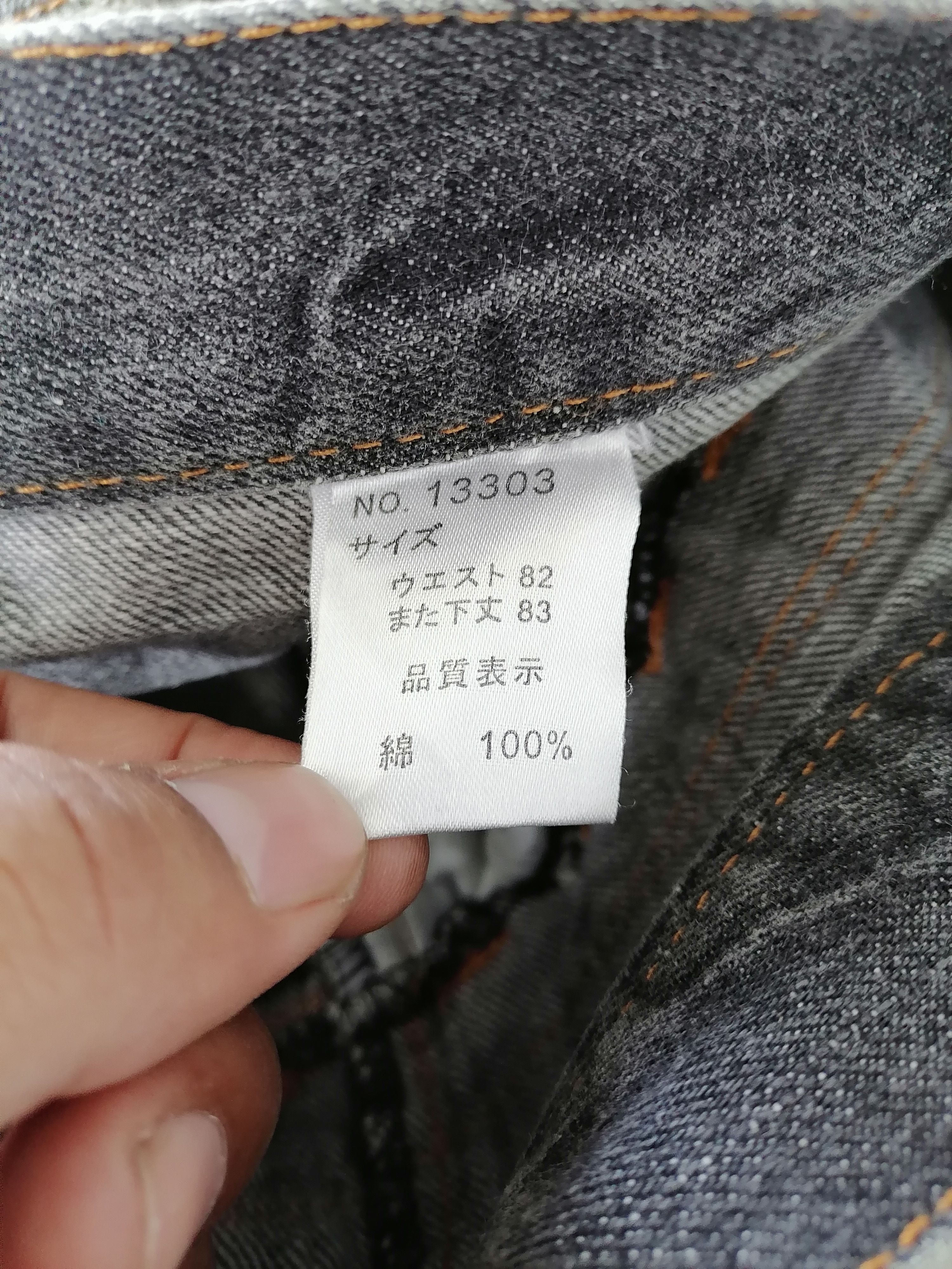 Japanese Brand Washed Black Double Waist Nylaus Distressed Denim Pants Size US 32 / EU 48 - 8 Thumbnail
