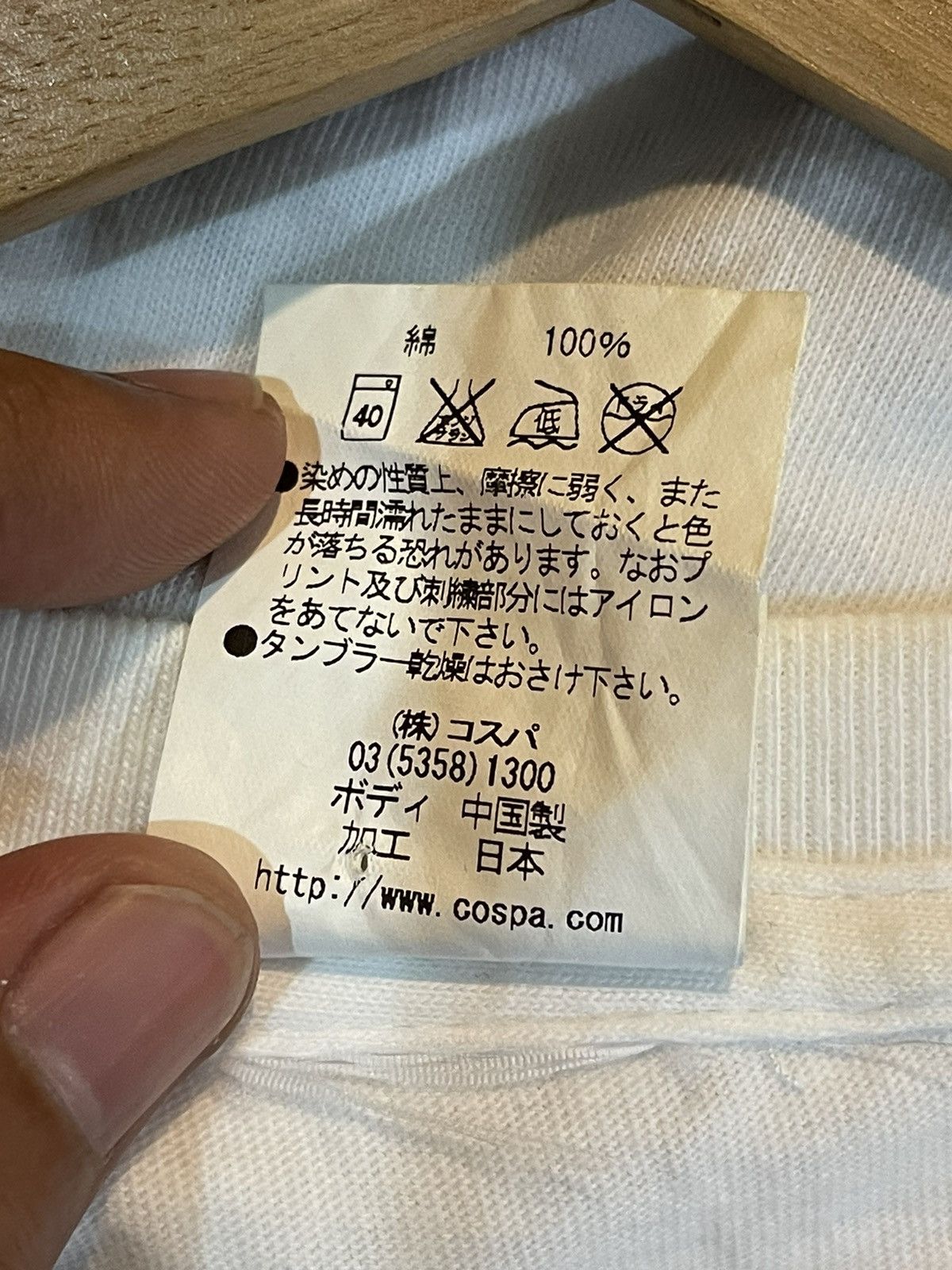 Anime × Japanese Brand × Vintage Vintage Megumi Kato Full Graphic Anime by Cospa Size US L / EU 52-54 / 3 - 5 Thumbnail