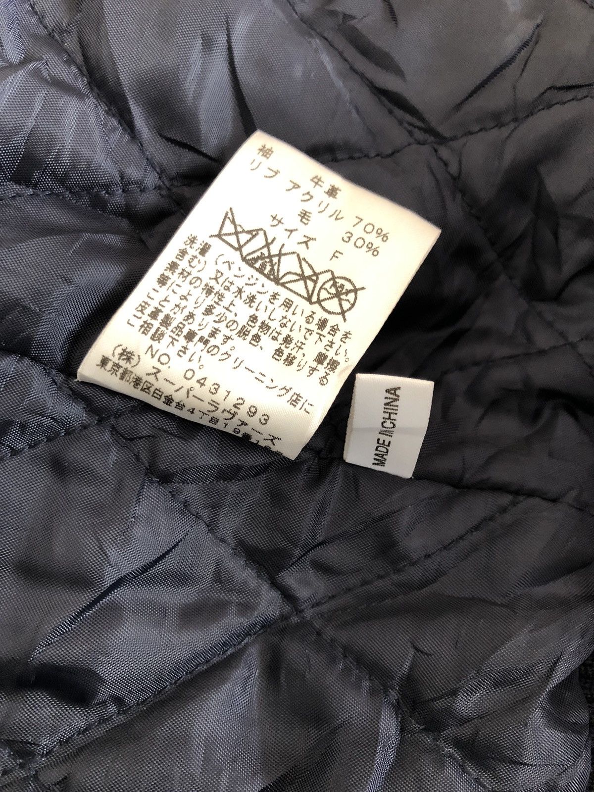Leather Japan Brand Super Lovers Old Skool Varsity Jacket Size US S / EU 44-46 / 1 - 17 Thumbnail