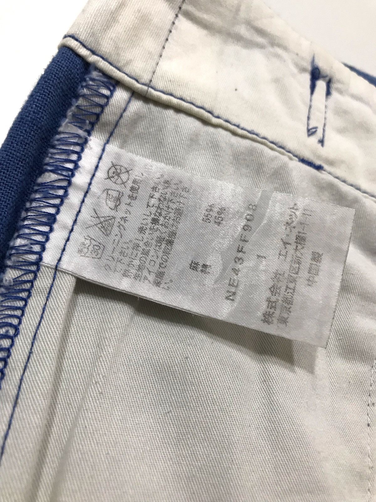 Issey Miyake Né-net Homme Cargo Pants Size US 29 - 5 Thumbnail