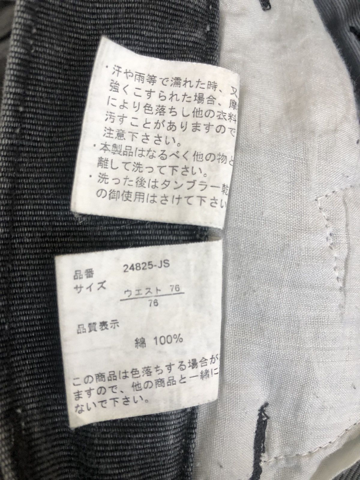 Vintage Japan Brand Clash Ahead Faded Black Bondage Trouser Pant Size US 29 - 23 Thumbnail