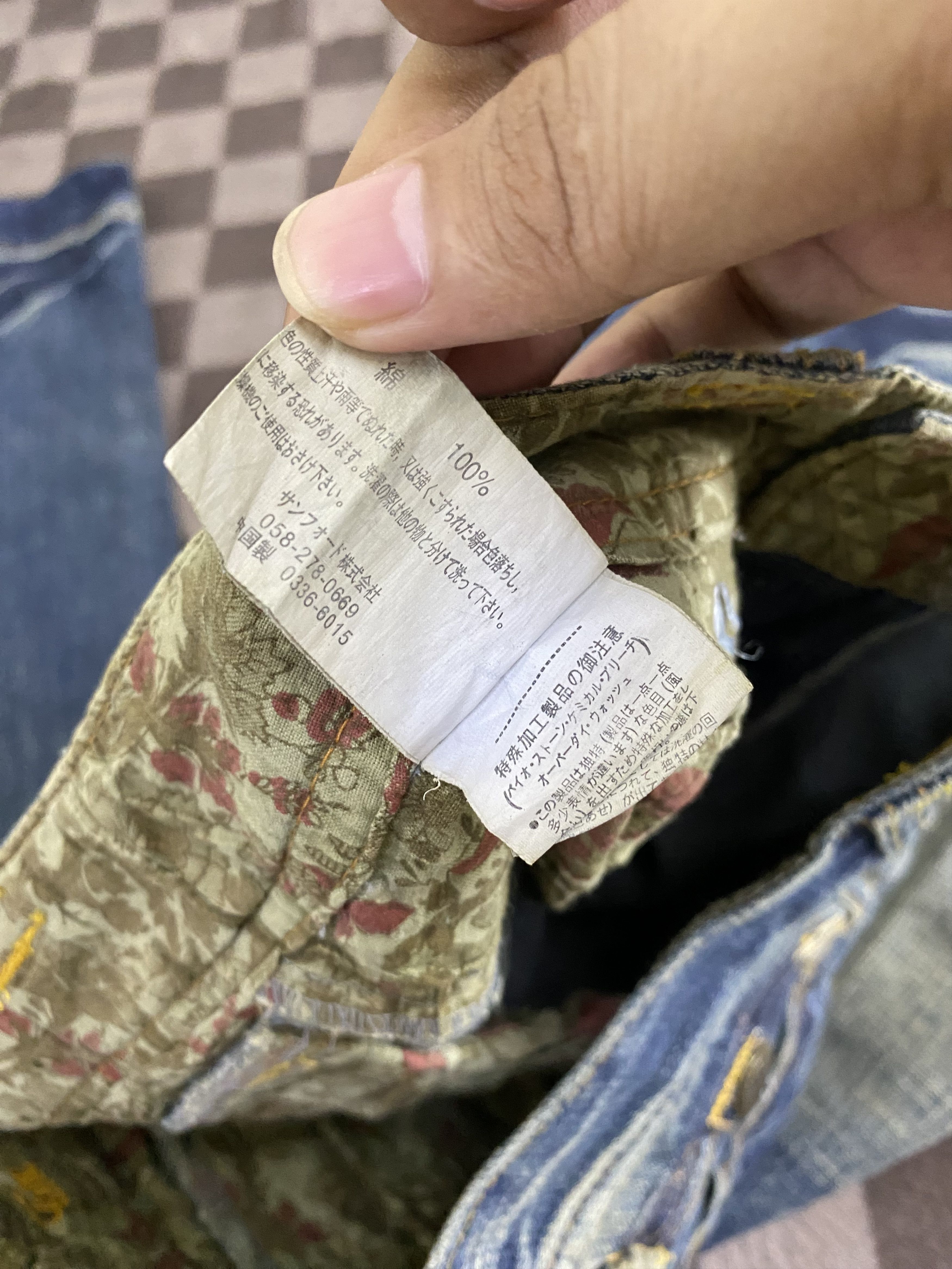 Japanese Brand × Vintage Japanese Brand Sky Bomber Faded Baggy Jean Size 29" - 19 Thumbnail