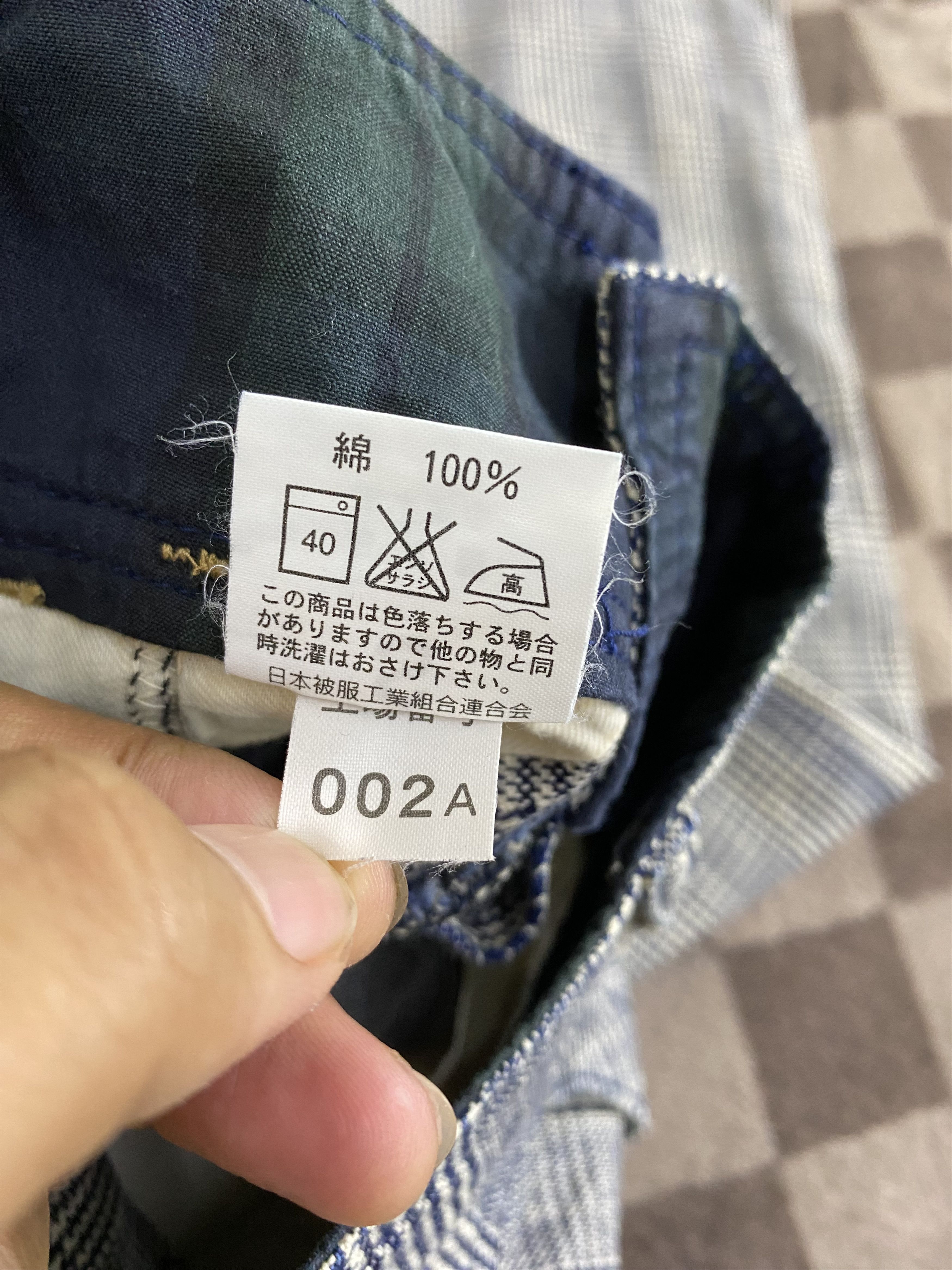 Japanese Brand × Vintage Japanese Brand Betty Smith Back Buckle Carpenter Style Pant Size 29" - 13 Thumbnail