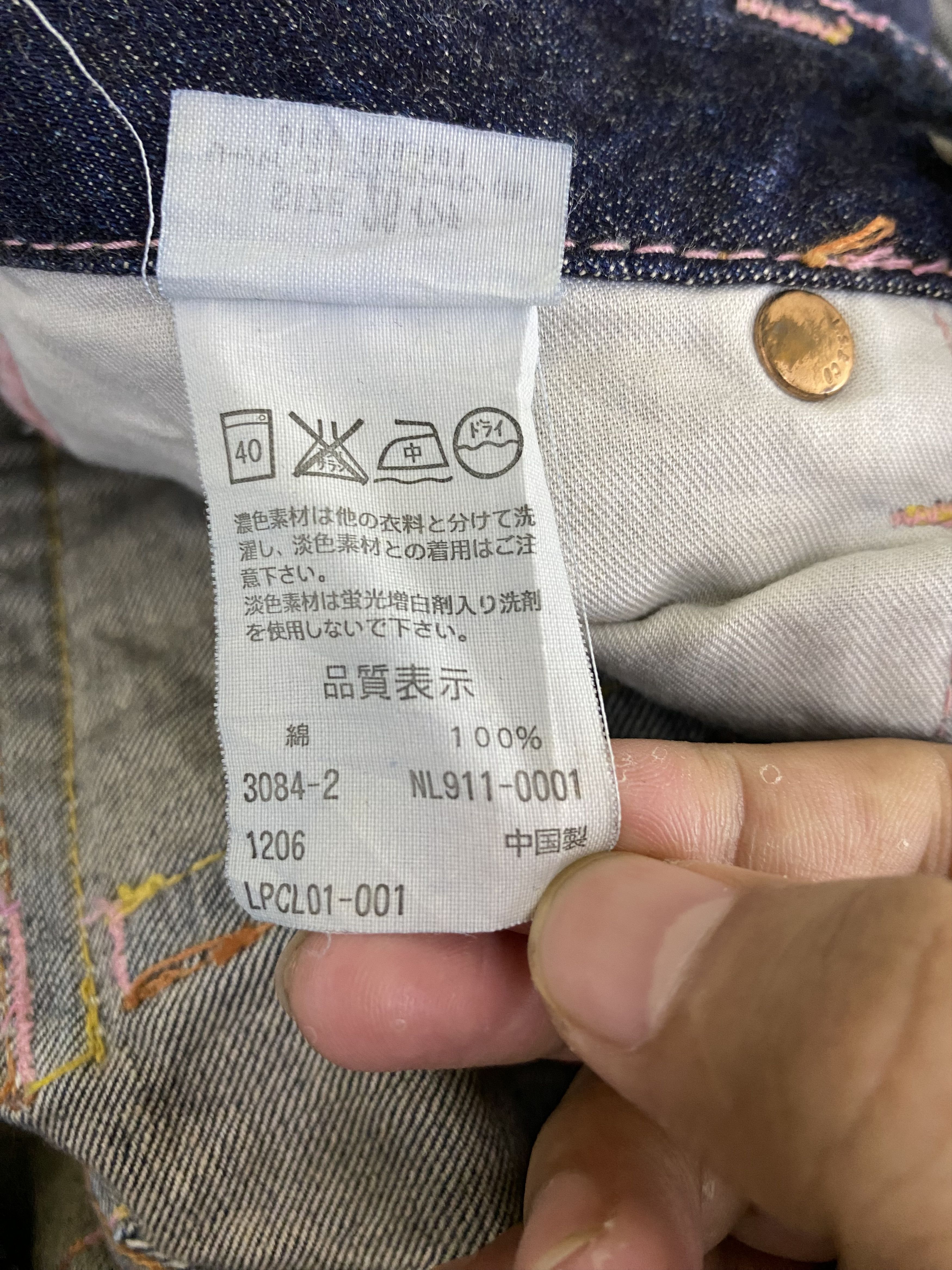 Levi's Levi's Lot 911 Blue Denim Jean Size 27" / US 4 / IT 40 - 11 Thumbnail