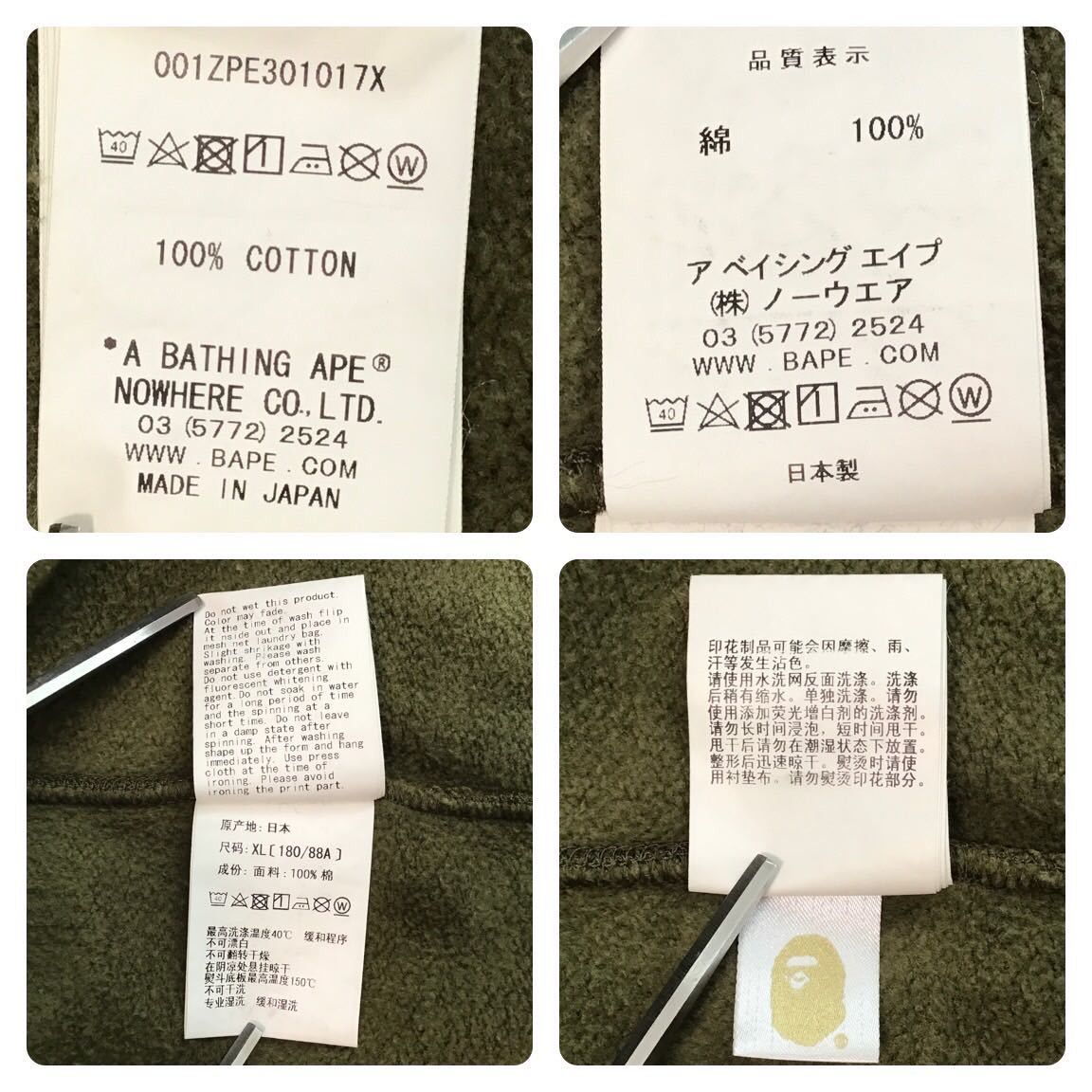 Bape BAPE giant 1st camo green Full zip hoodie a bathing ape Size US XL / EU 56 / 4 - 10 Thumbnail