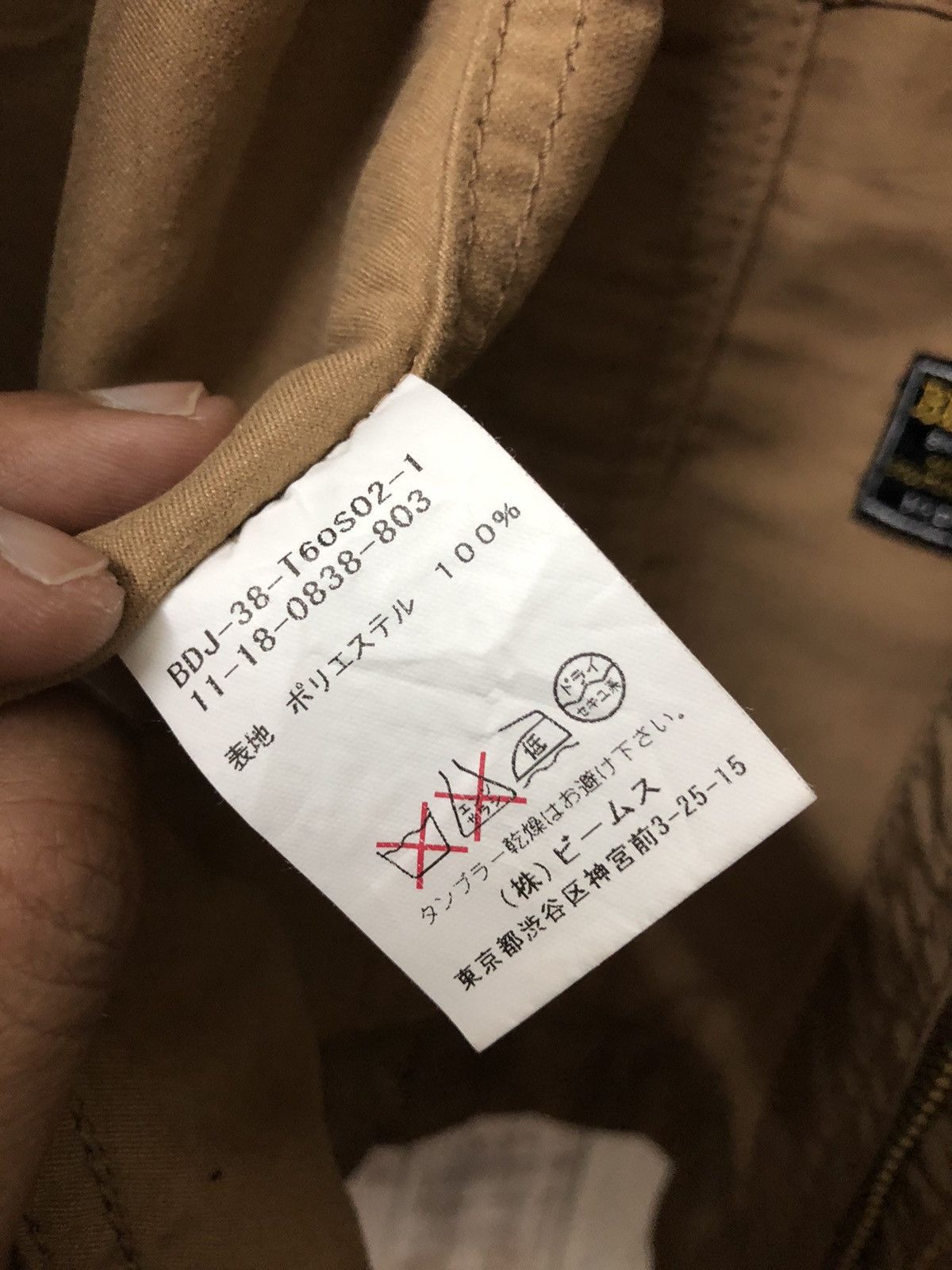 Beams Plus Vintage Beams Outwear Jacket Multi pocket Size US M / EU 48-50 / 2 - 17 Thumbnail