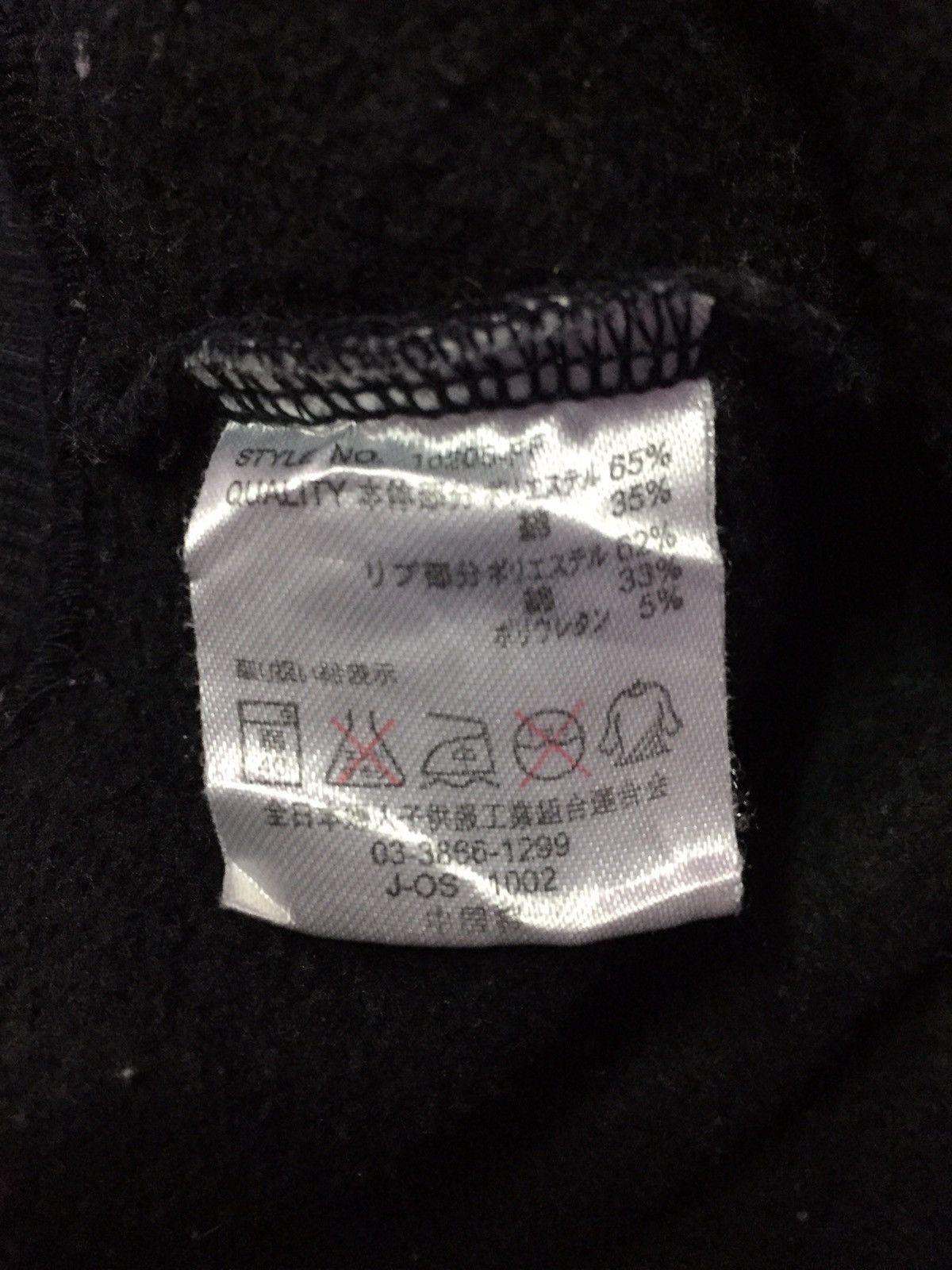 Japanese Brand Vintage Geisha Sakura Japan Sweatshirts Size L Size US L / EU 52-54 / 3 - 5 Thumbnail