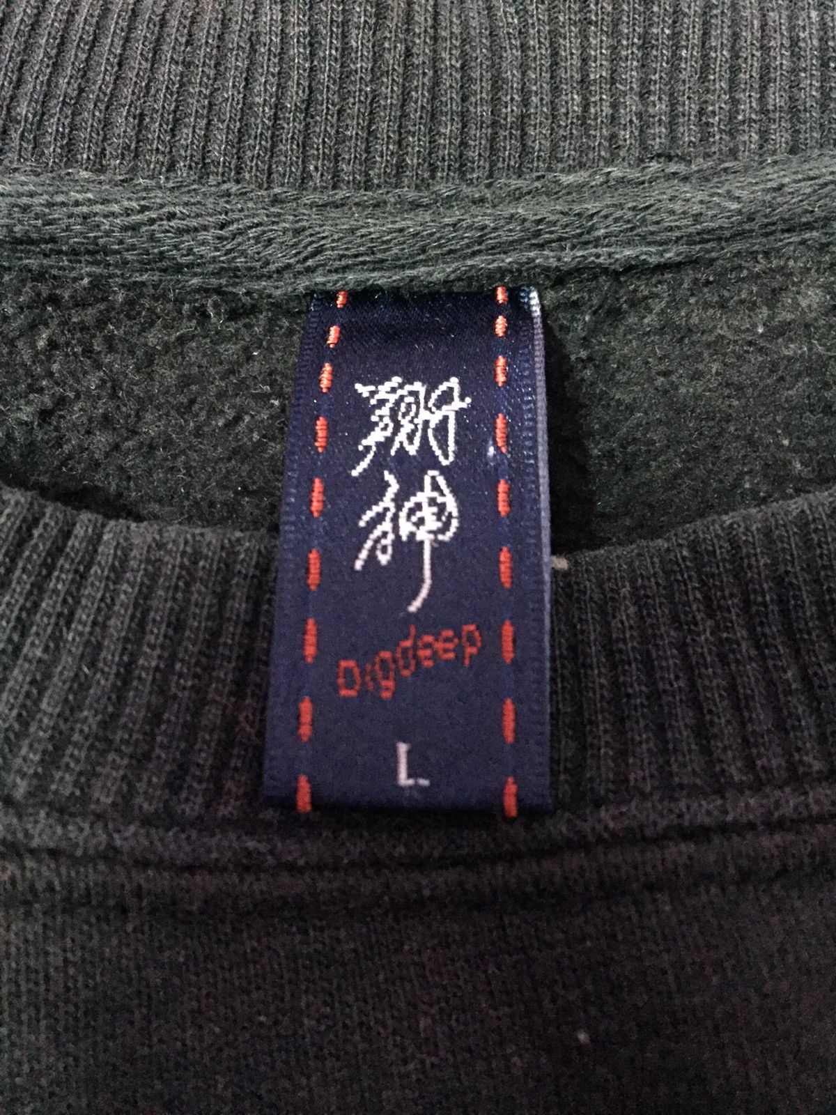Japanese Brand Vintage Geisha Sakura Japan Sweatshirts Size L Size US L / EU 52-54 / 3 - 4 Thumbnail