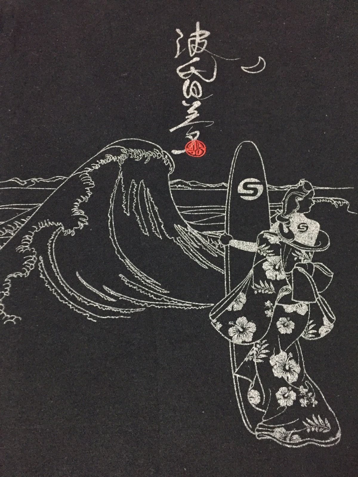 Japanese Brand Vintage Geisha Sakura Japan Sweatshirts Size L Size US L / EU 52-54 / 3 - 3 Thumbnail