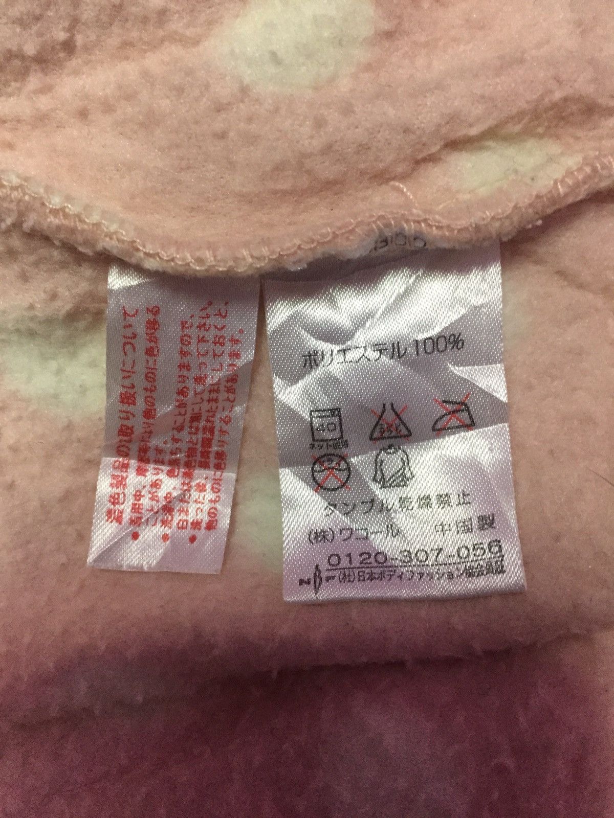 Issey Miyake Tsumori Chisato Issey Miyake Fleece Sweatshirts Size M Size US M / EU 48-50 / 2 - 3 Thumbnail